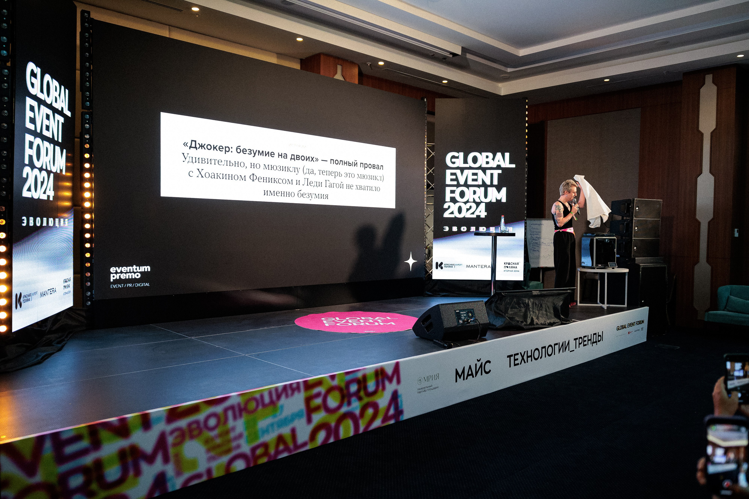 КОНФЕРЕНЦИИ. Арина Тамочкина. Фотограф Краснодарю