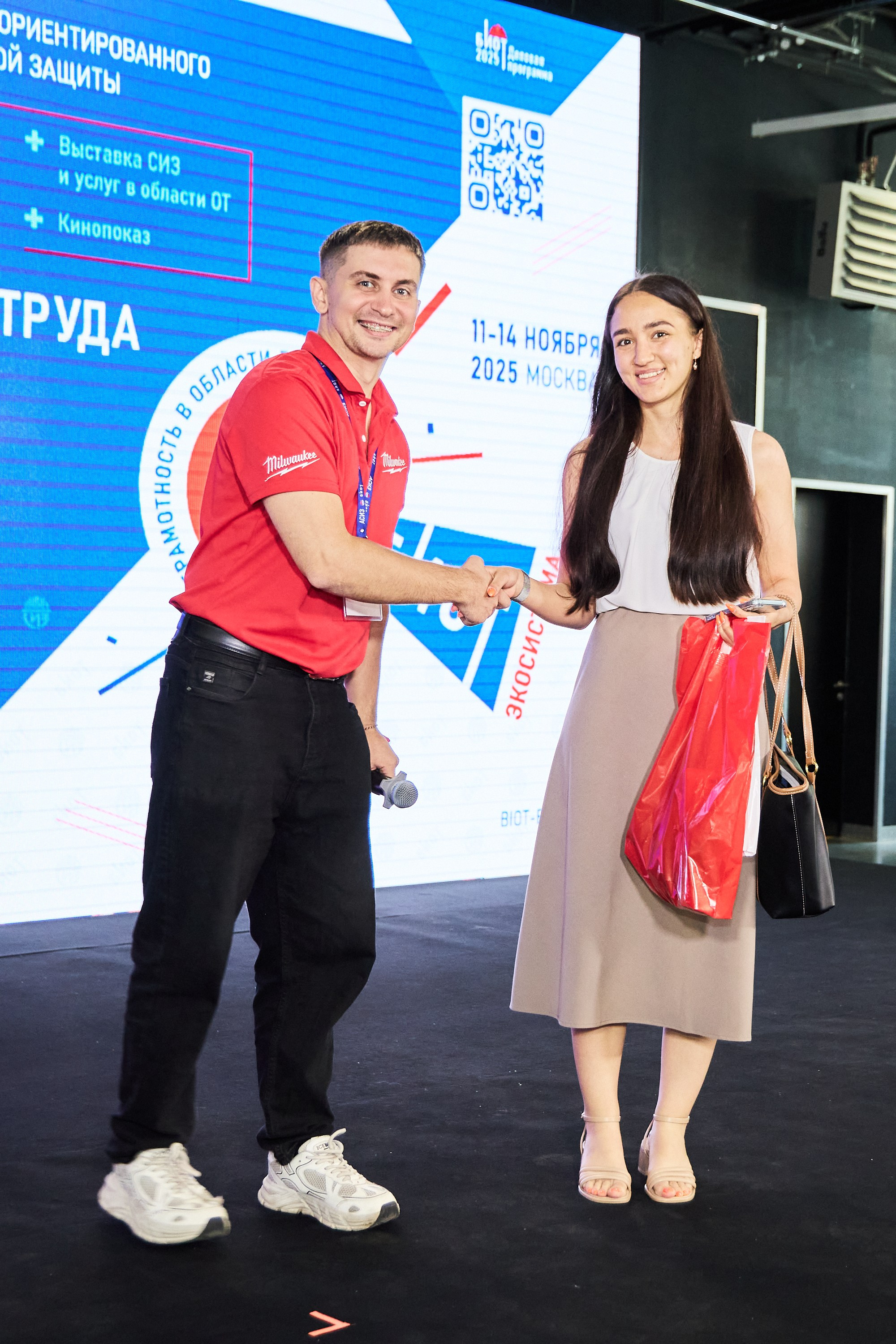 Конференция БИОТ 2025 | Тула. OSPhoto