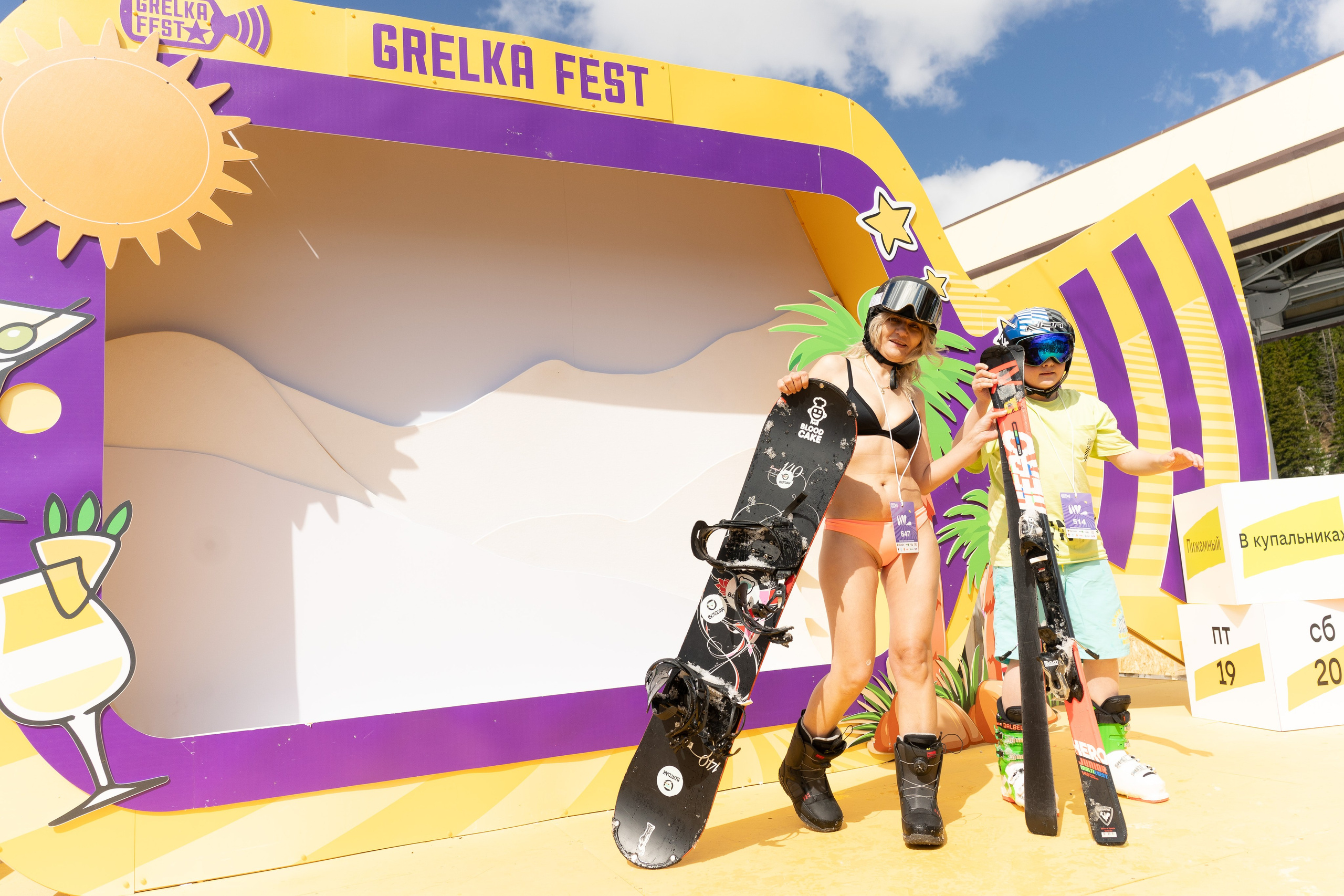 Грелка 20.04.24. Анастасия Паршукова — фотограф Шерегеш Новосибирск