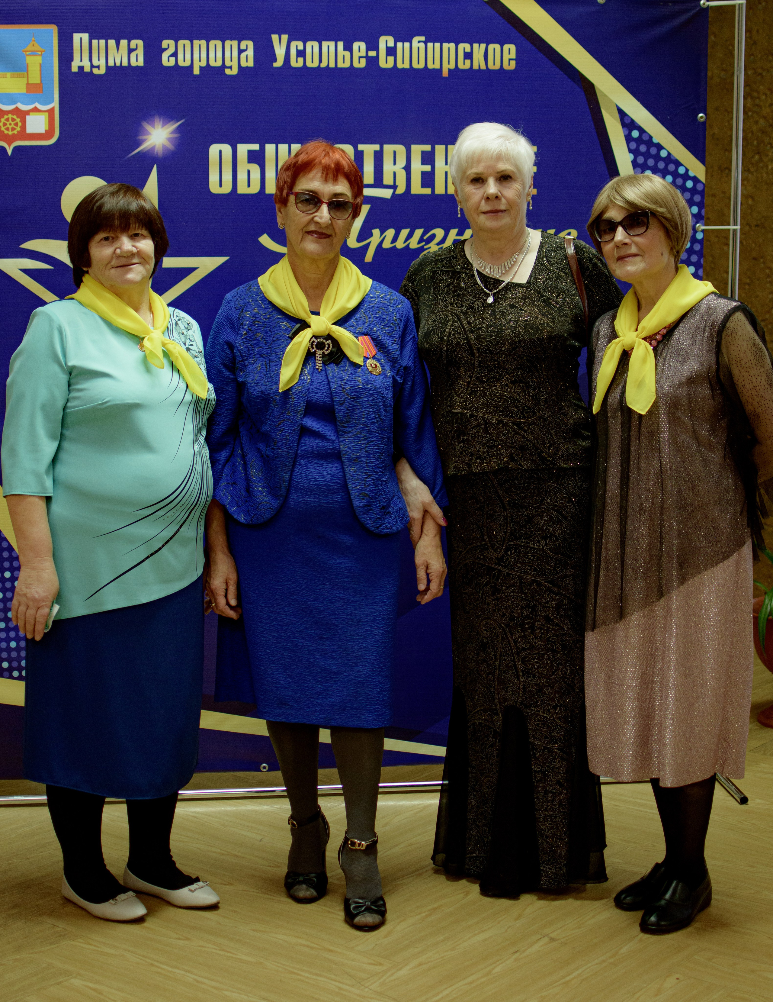 ОБЩЕСТВЕННОЕ ПРИЗНАНИЕ. Photokarish