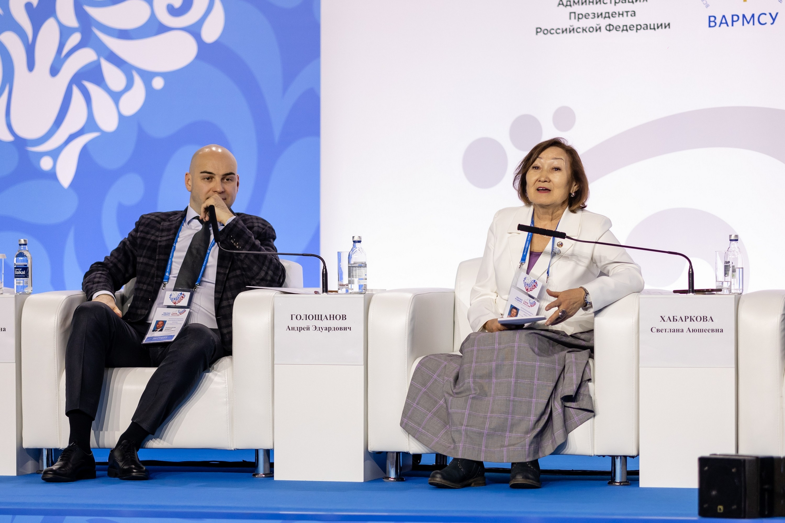 Форум «Сила России». Свадебный фотограф Москва