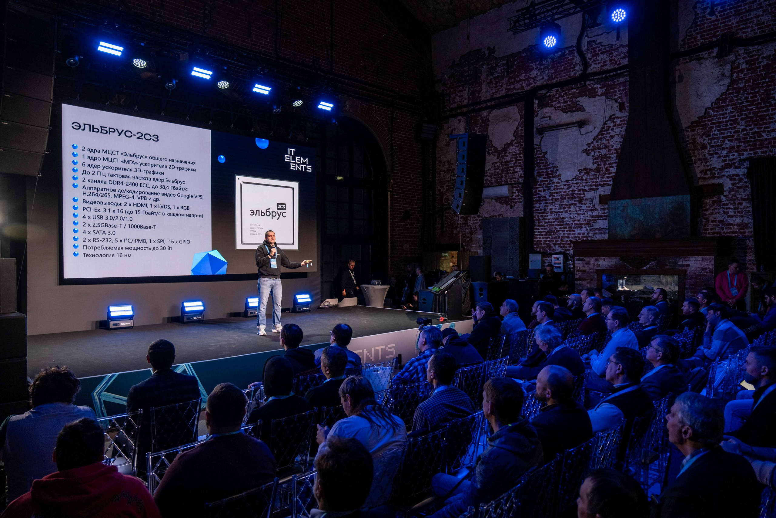 Альбом конференция. Фото тур