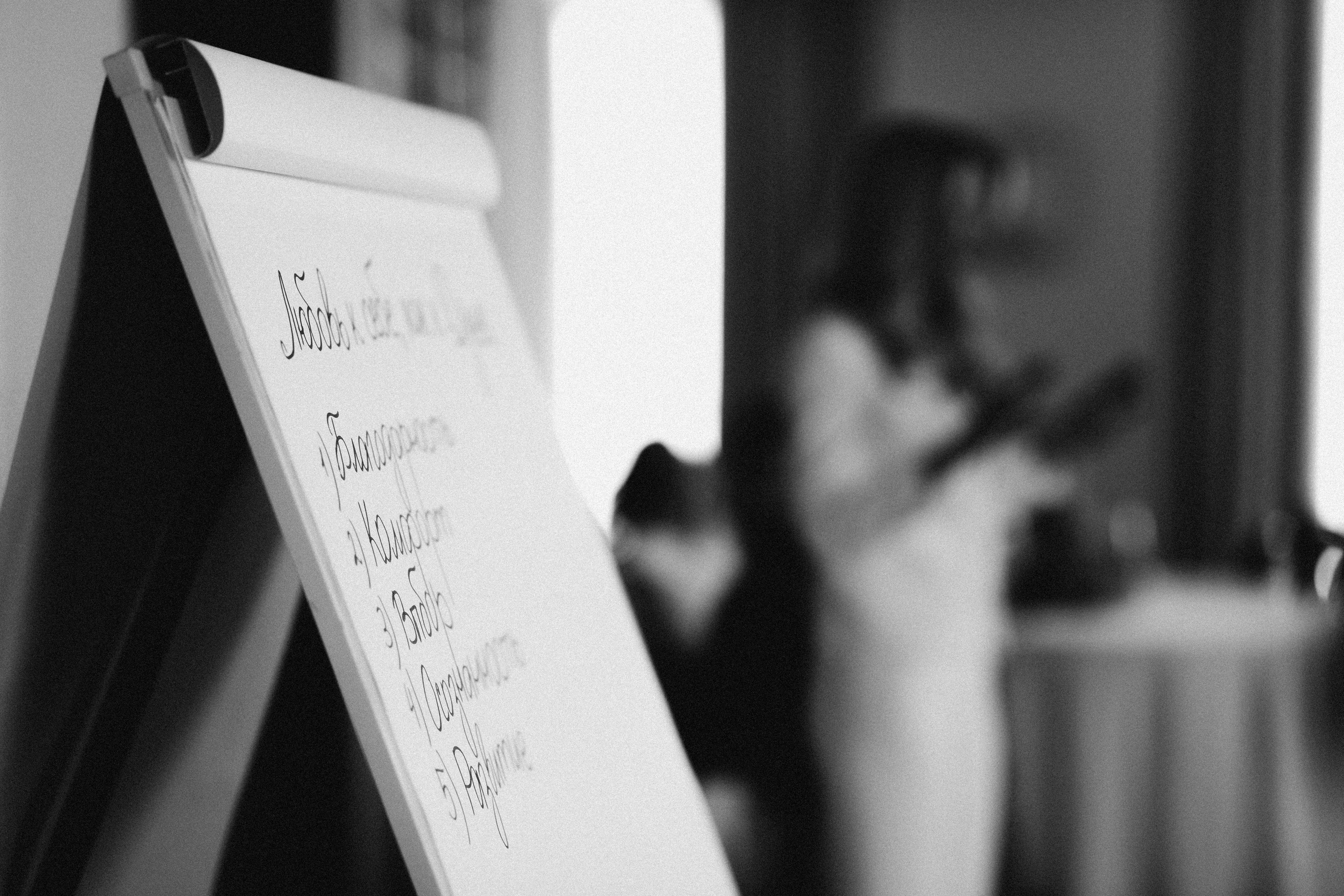 Мастер класс. Женский и контент фотограф в Москве