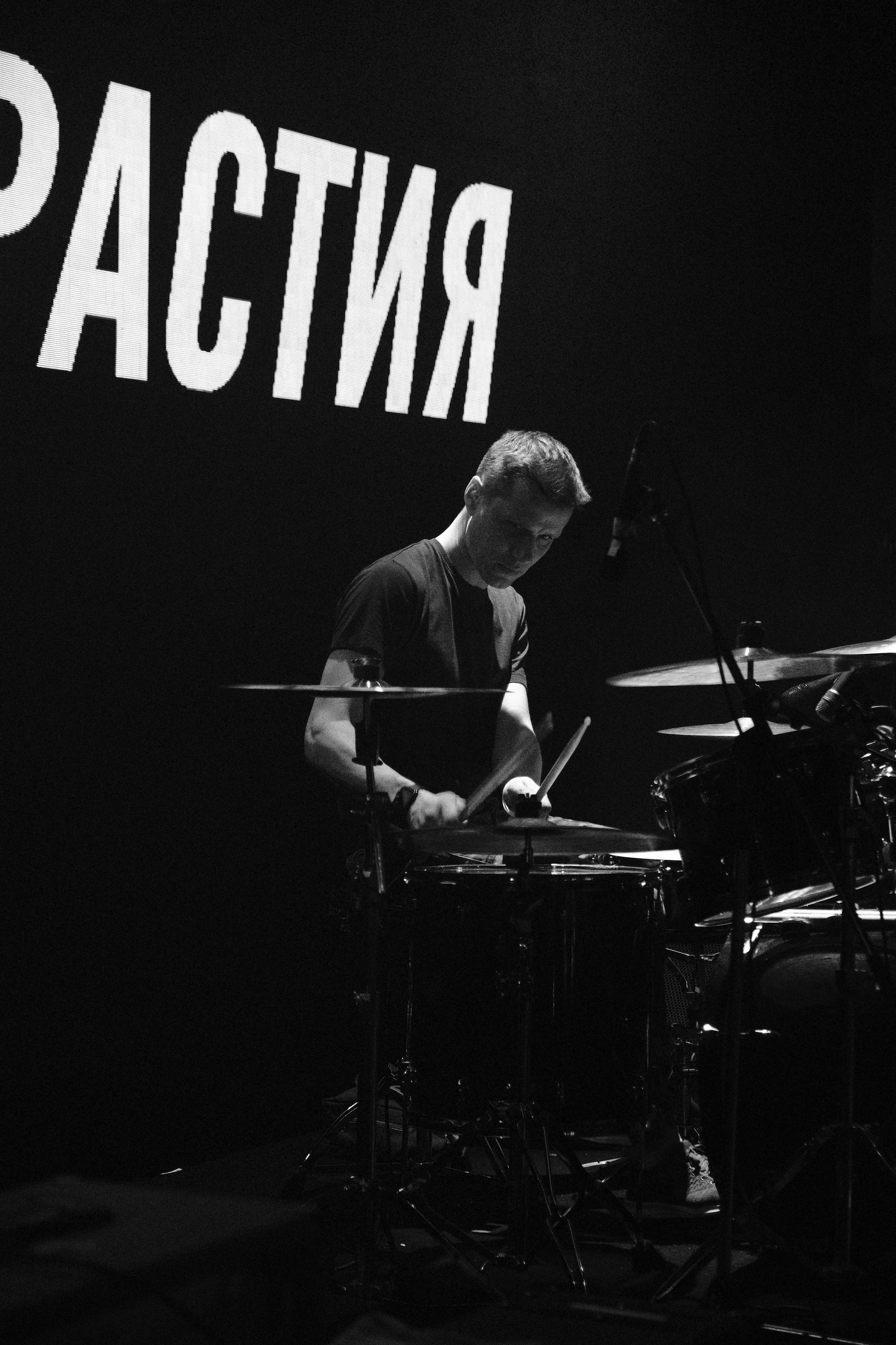 Концерт Петля Пристрастия. Репортажный и Свадебный фотограф в Москве Иван Белов