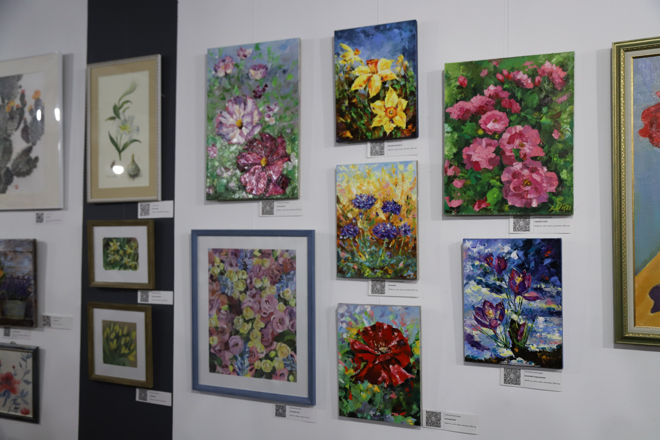 ЦВЕТОЧНЫЙ АРТ_МАРКЕТ. Художественные выставки. Яркие открытия