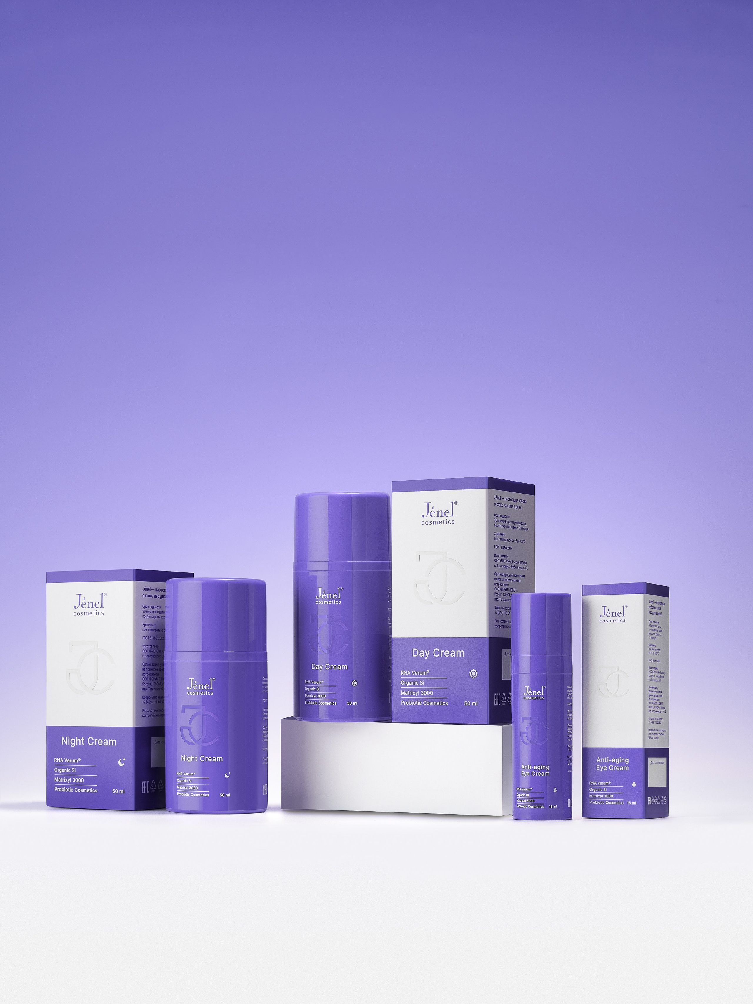 Jenel Cosmetic's. Предметный фотограф Евгения Шабалдина