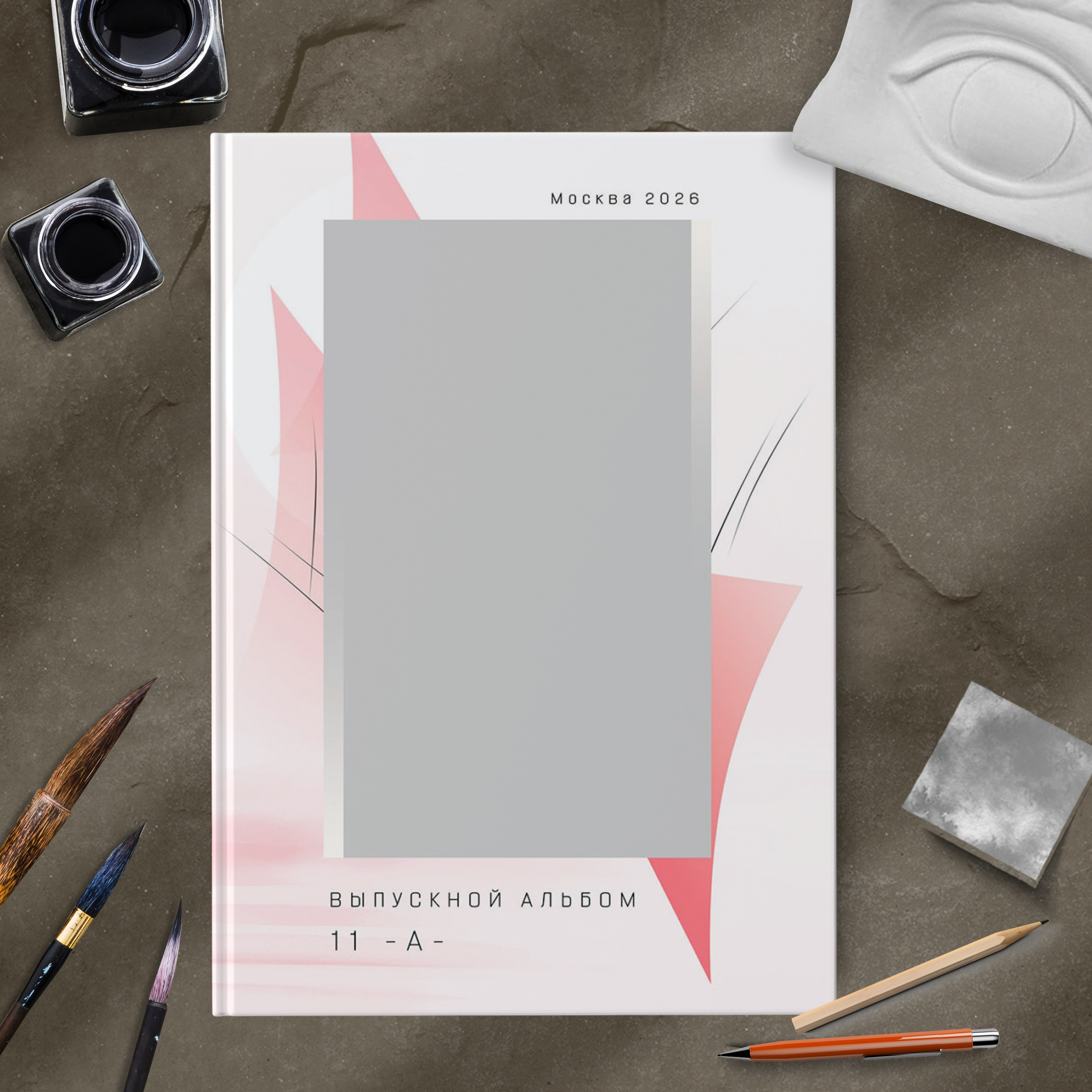 Дизайн № 1501