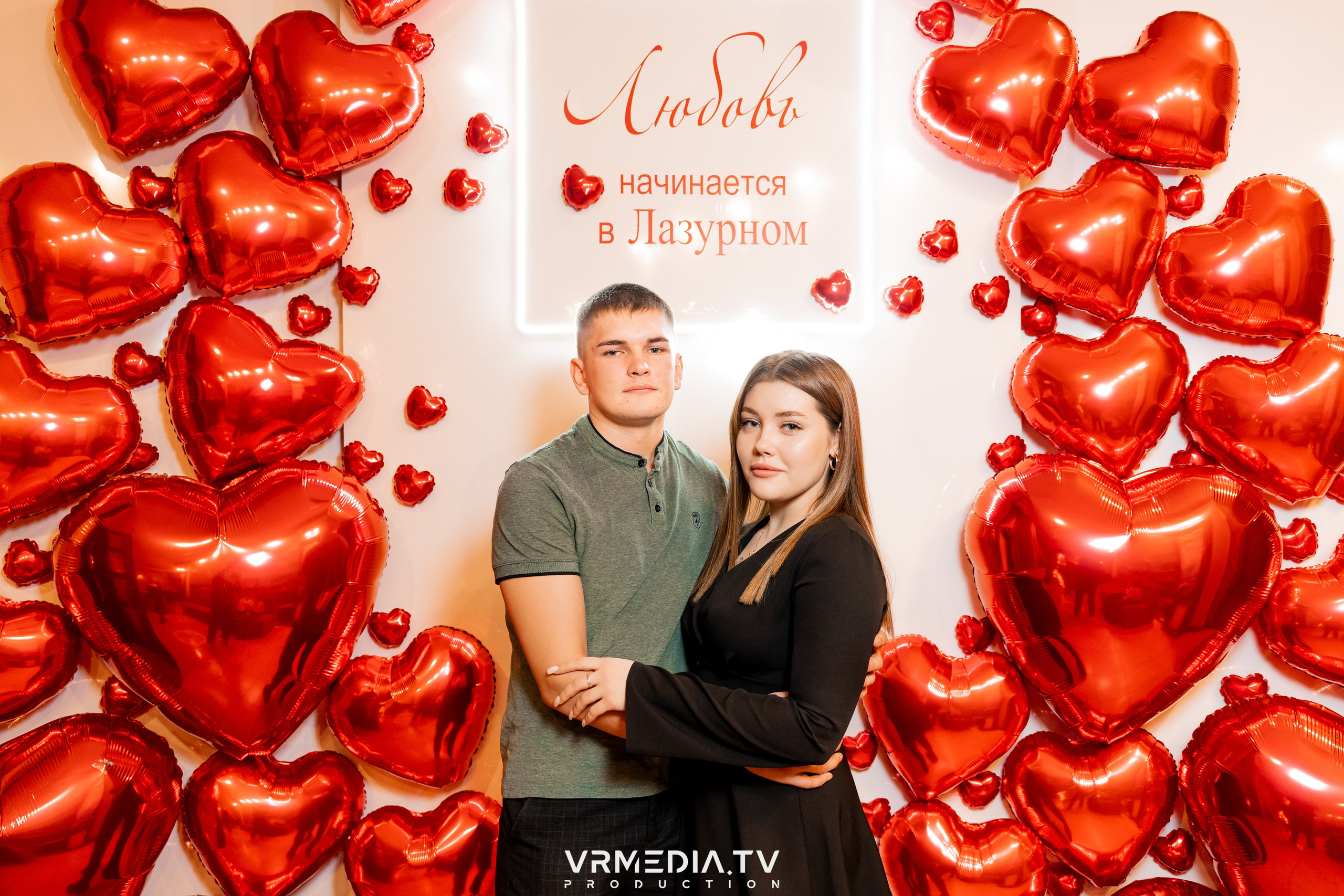 День всех влюбленных в ресторане «Лазурный Берег»