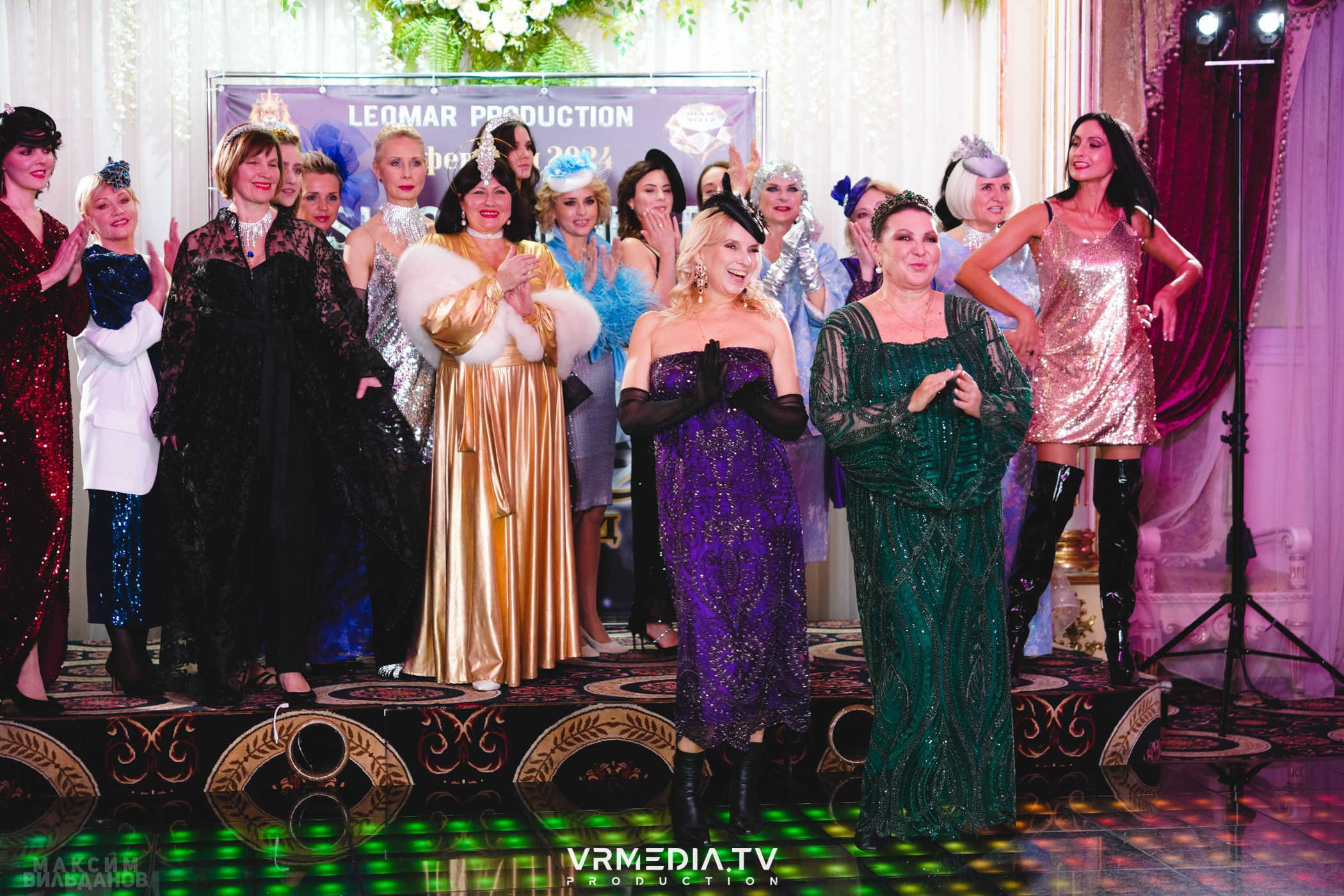 Leomar Production: Fashion проект «Glam Style 2024» 1 год