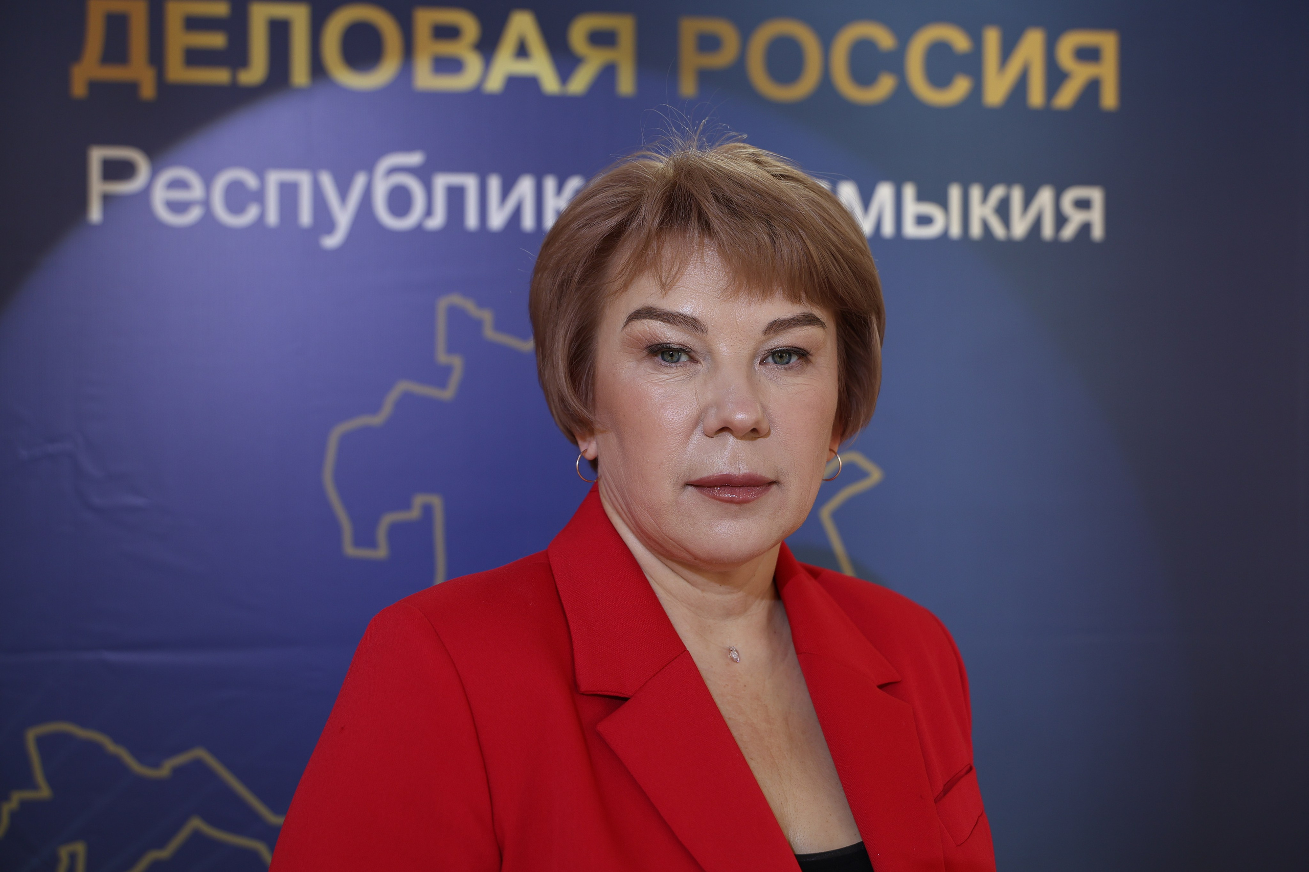 Калмыцкое Региональное Отделение «Деловая Россия»