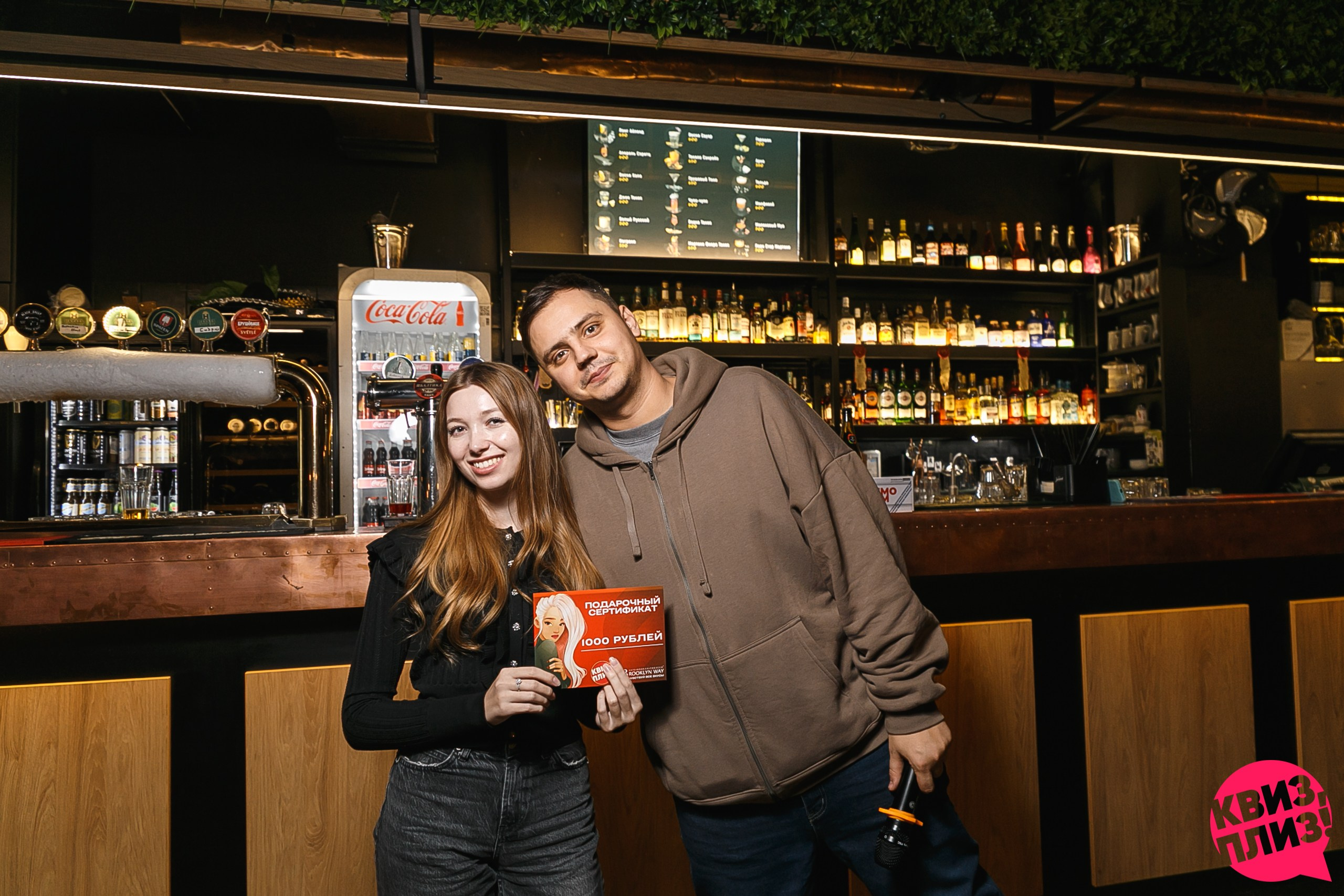 Квиз Плиз в Харатс Пабе. Событийный фотограф Максим Бескоровайновнов