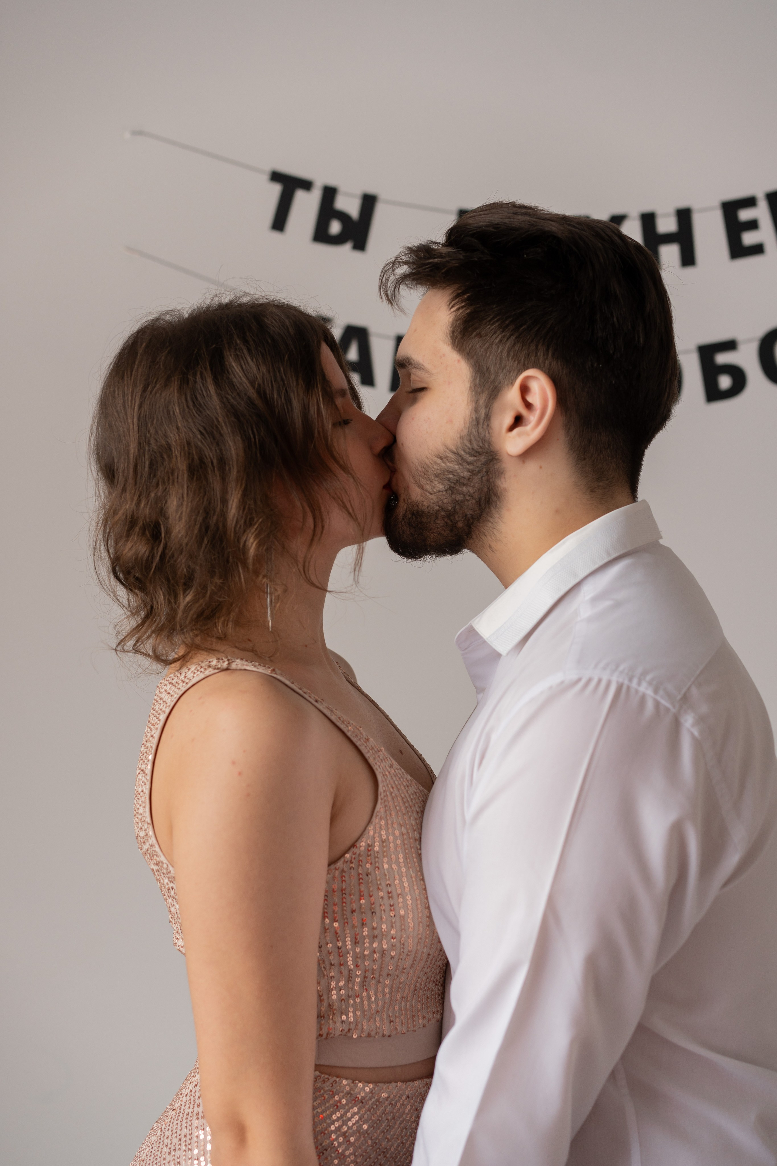 Макс и Алина. Margosha-ph.ru