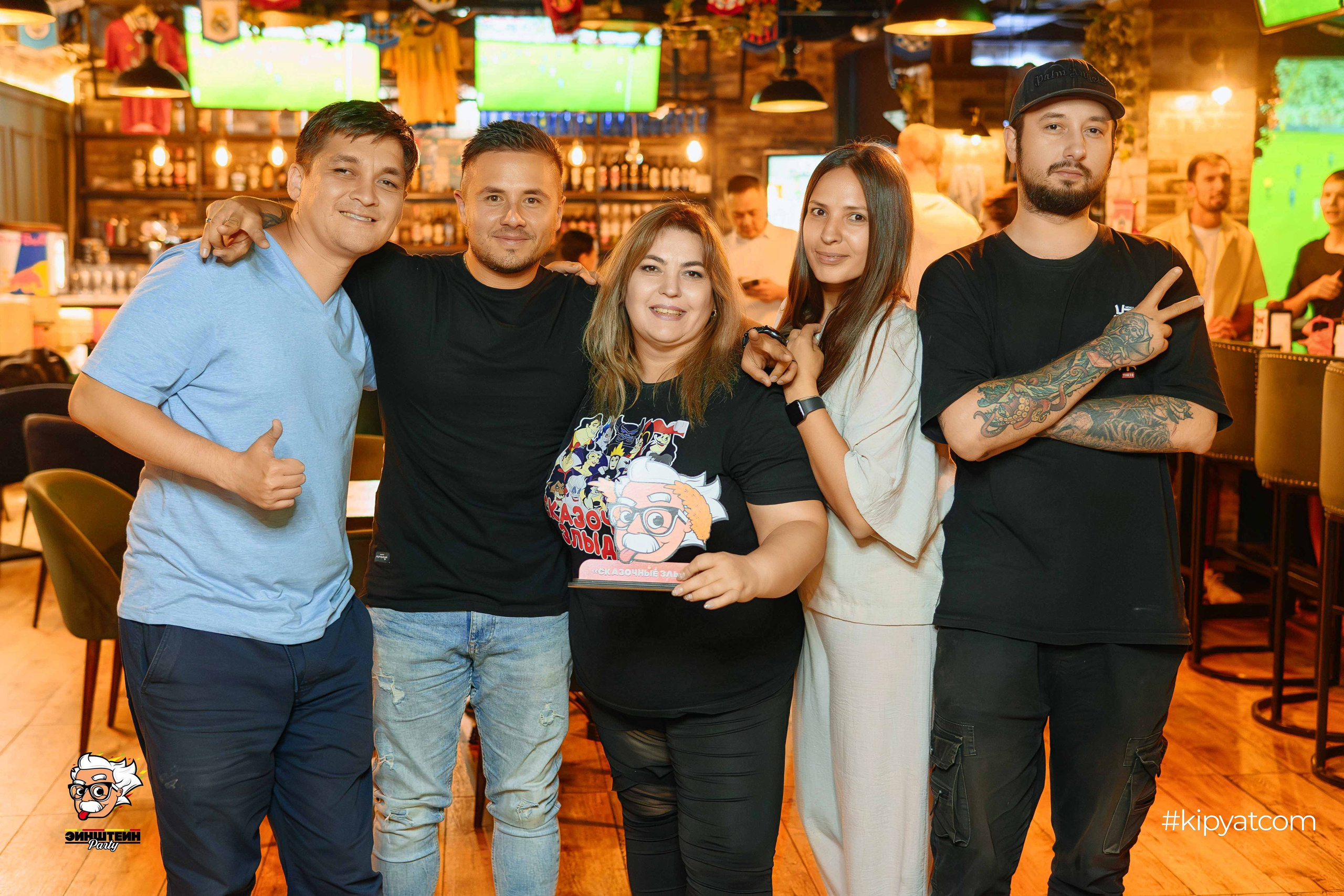 Эйнштейн party