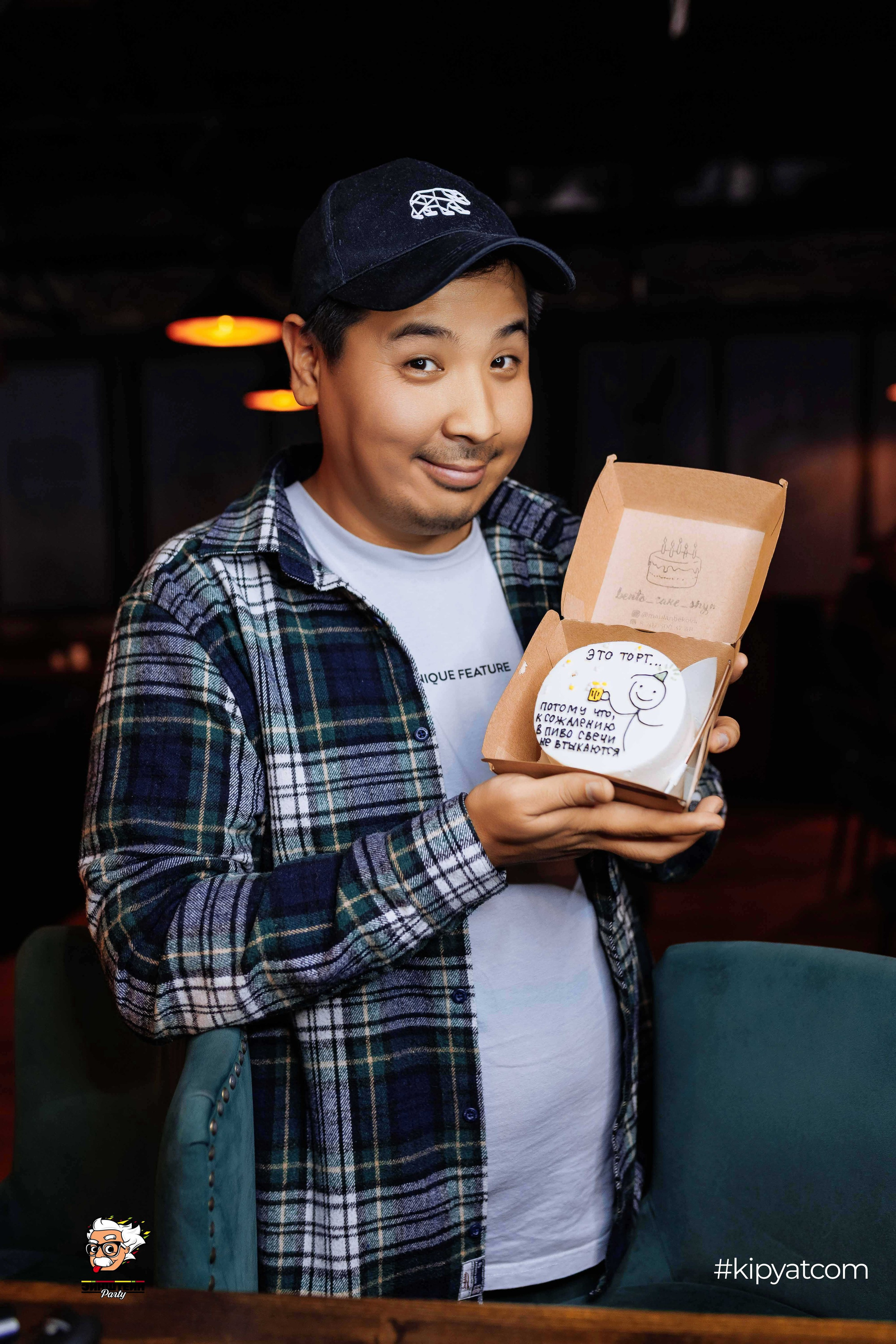 Эйнштейн Party