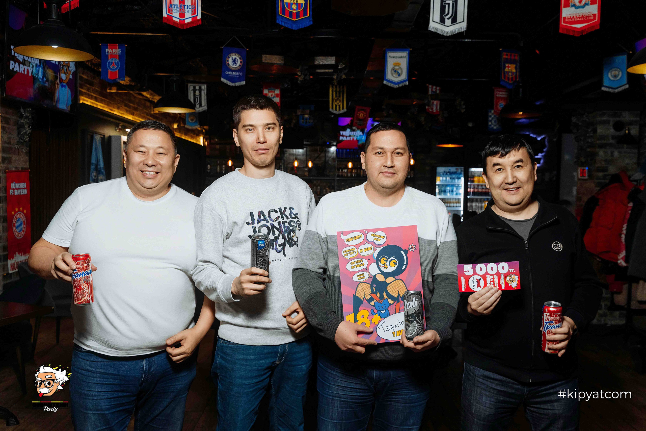 Эйнштейн Party