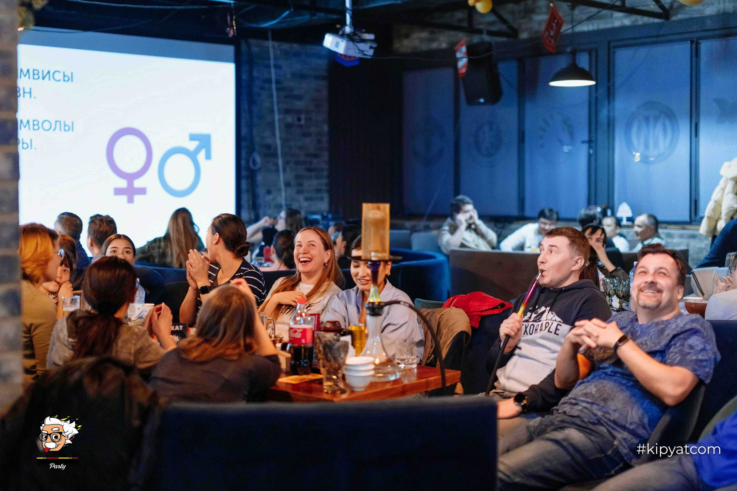 Эйнштейн Party