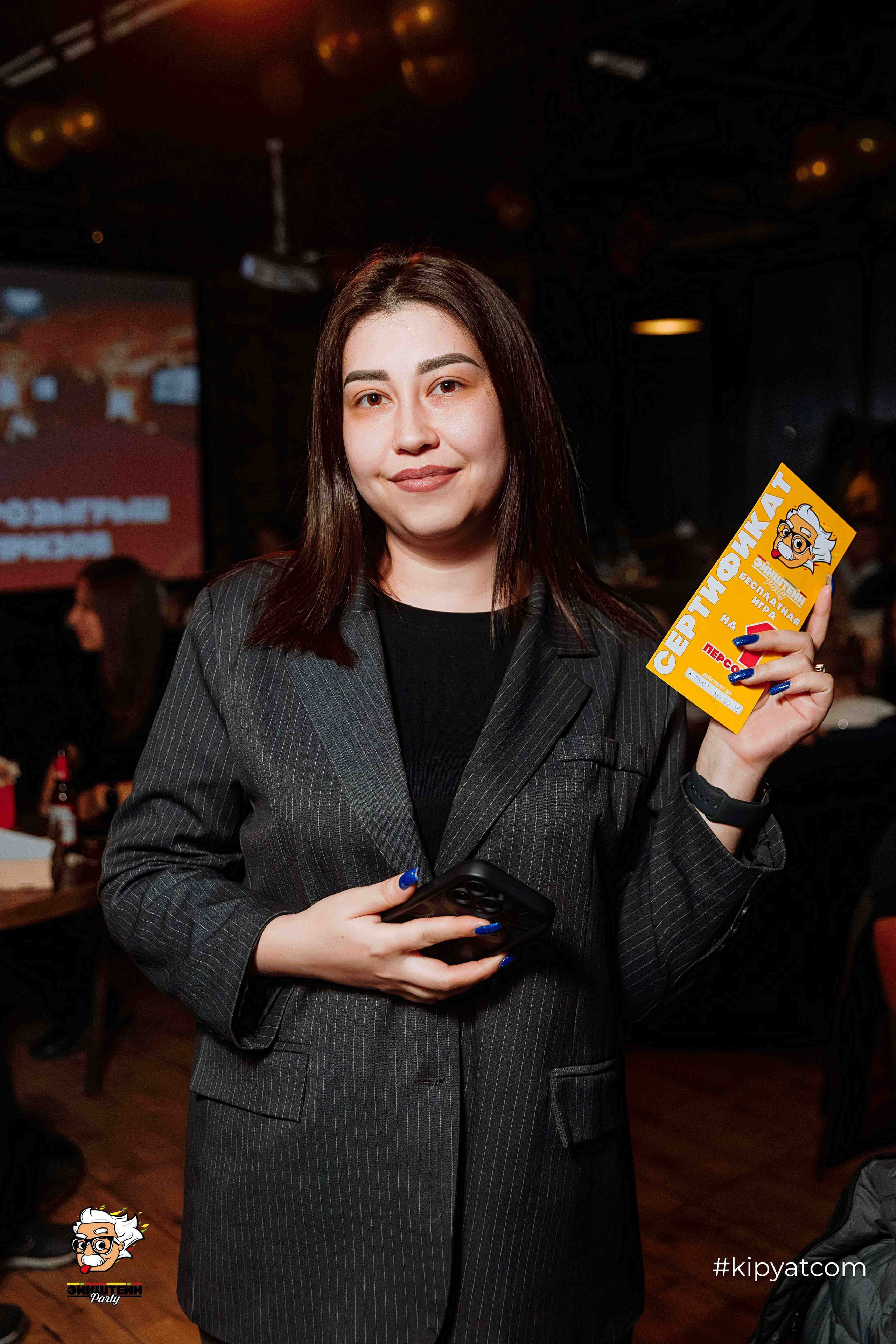 Эйнштейн Party