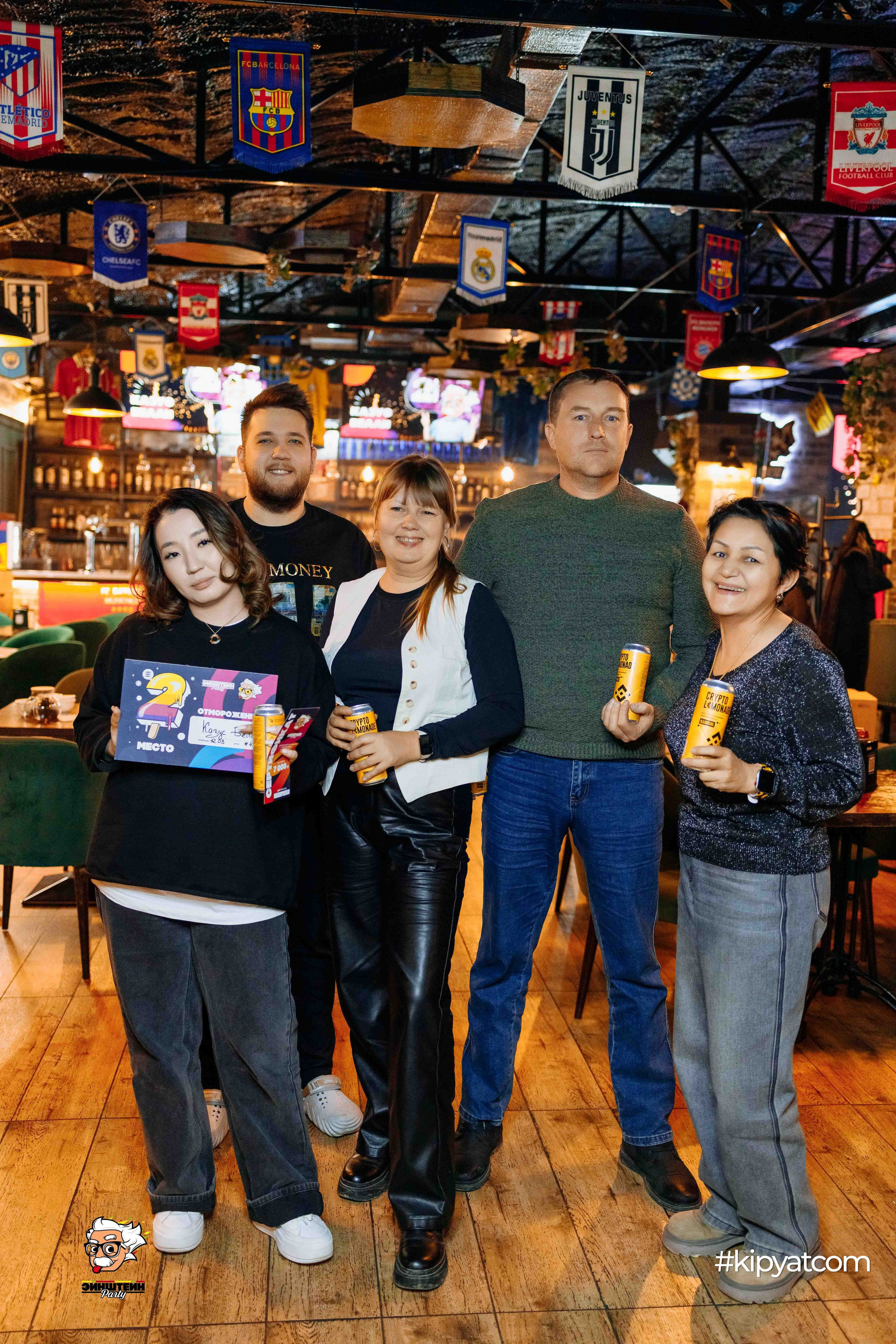 Эйнштейн Party