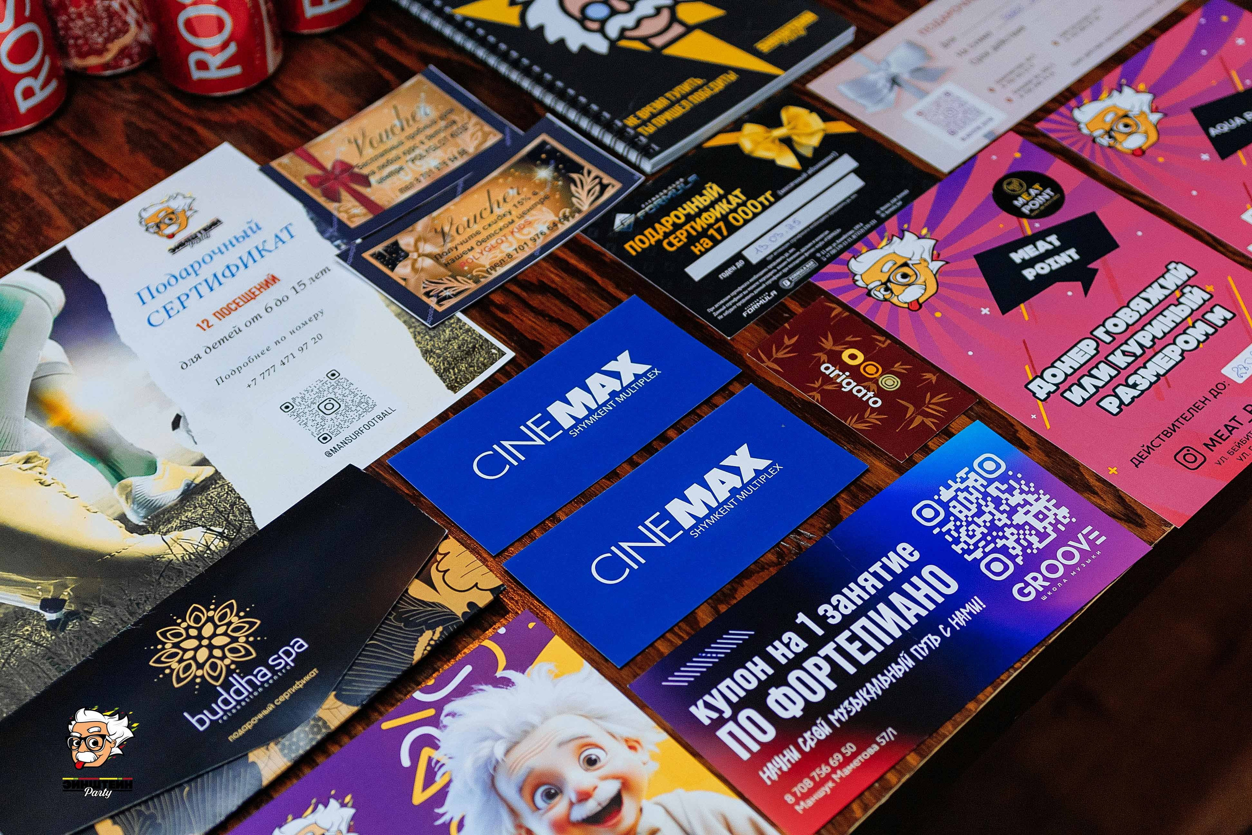 Эйнштейн Party