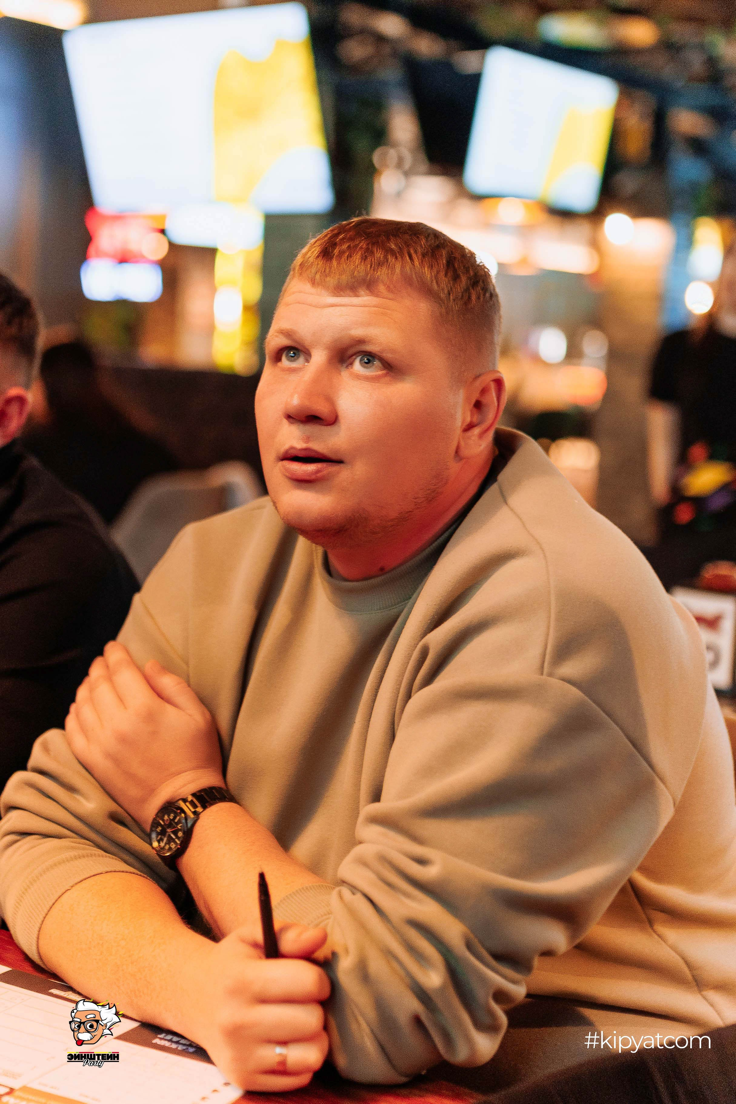 Эйнштейн Party