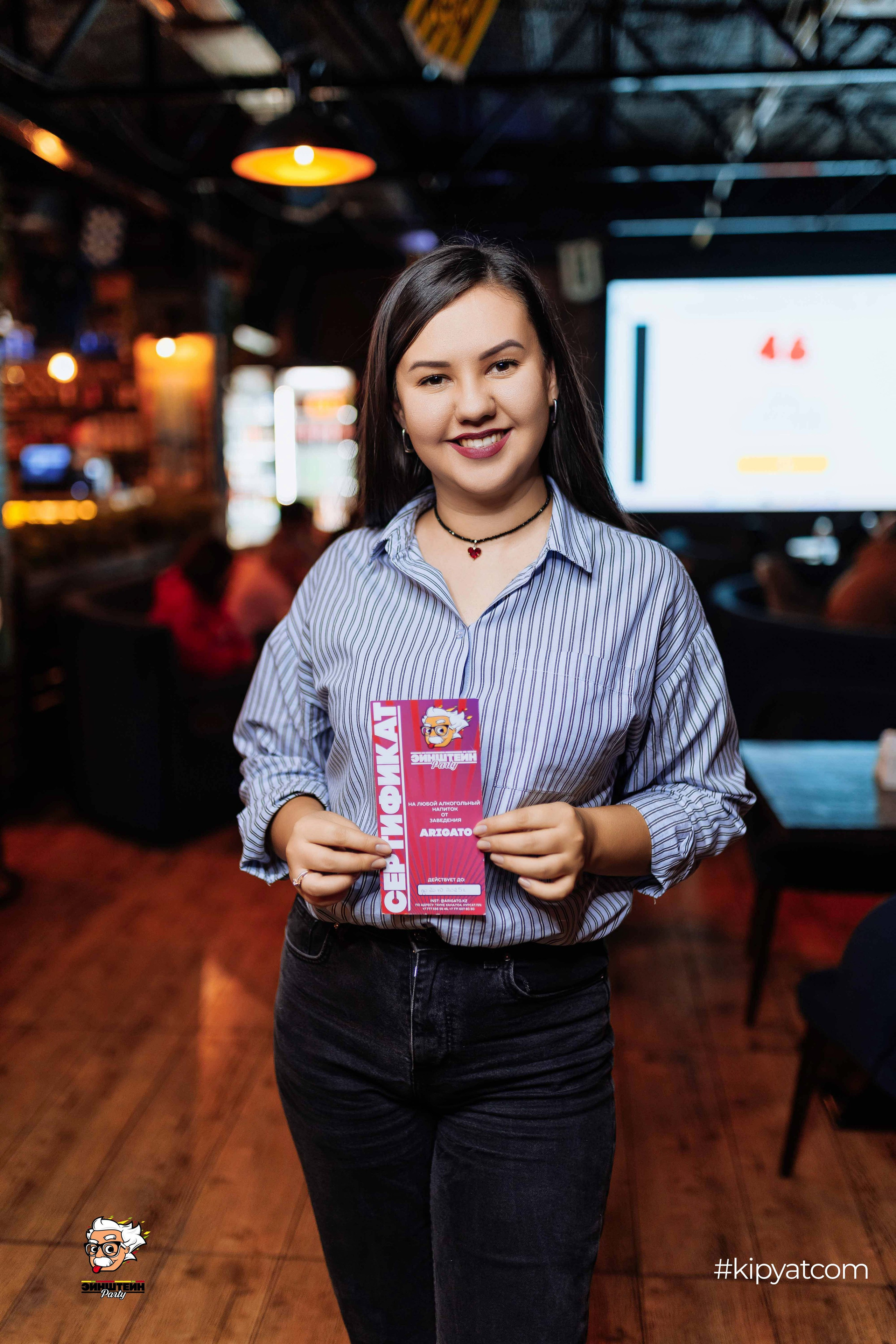 Эйнштейн Party