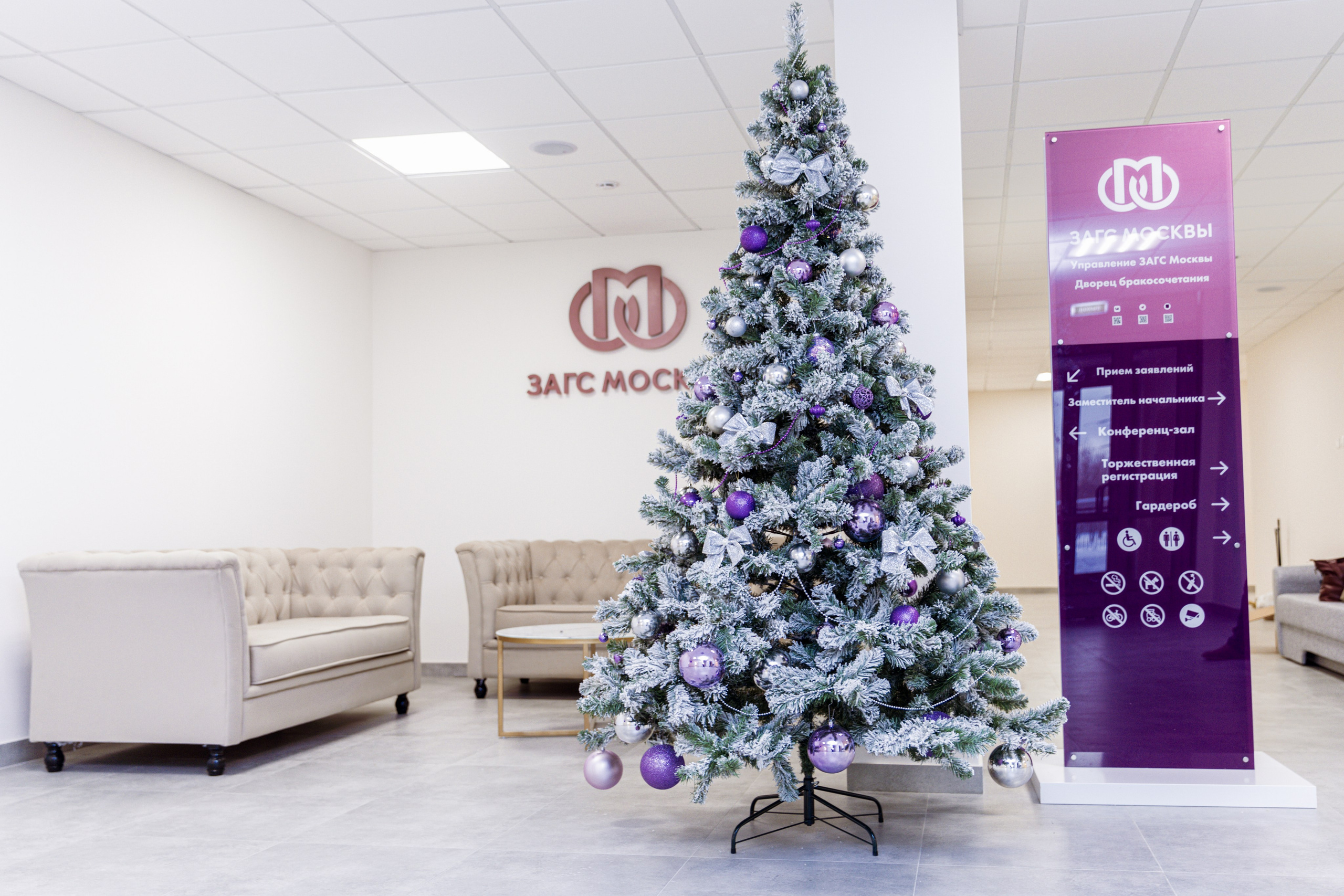 ЗАГС Москвы. Фотограф Ольга Эмбер