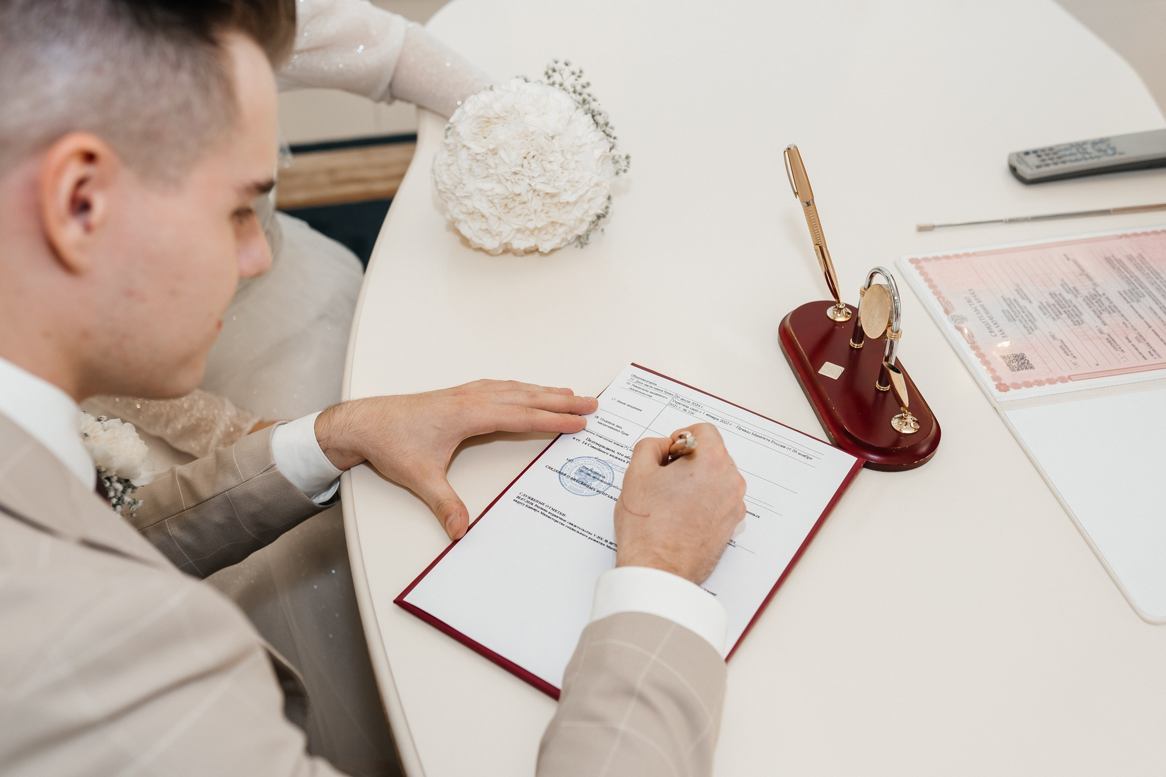 Владислав и Анастасия