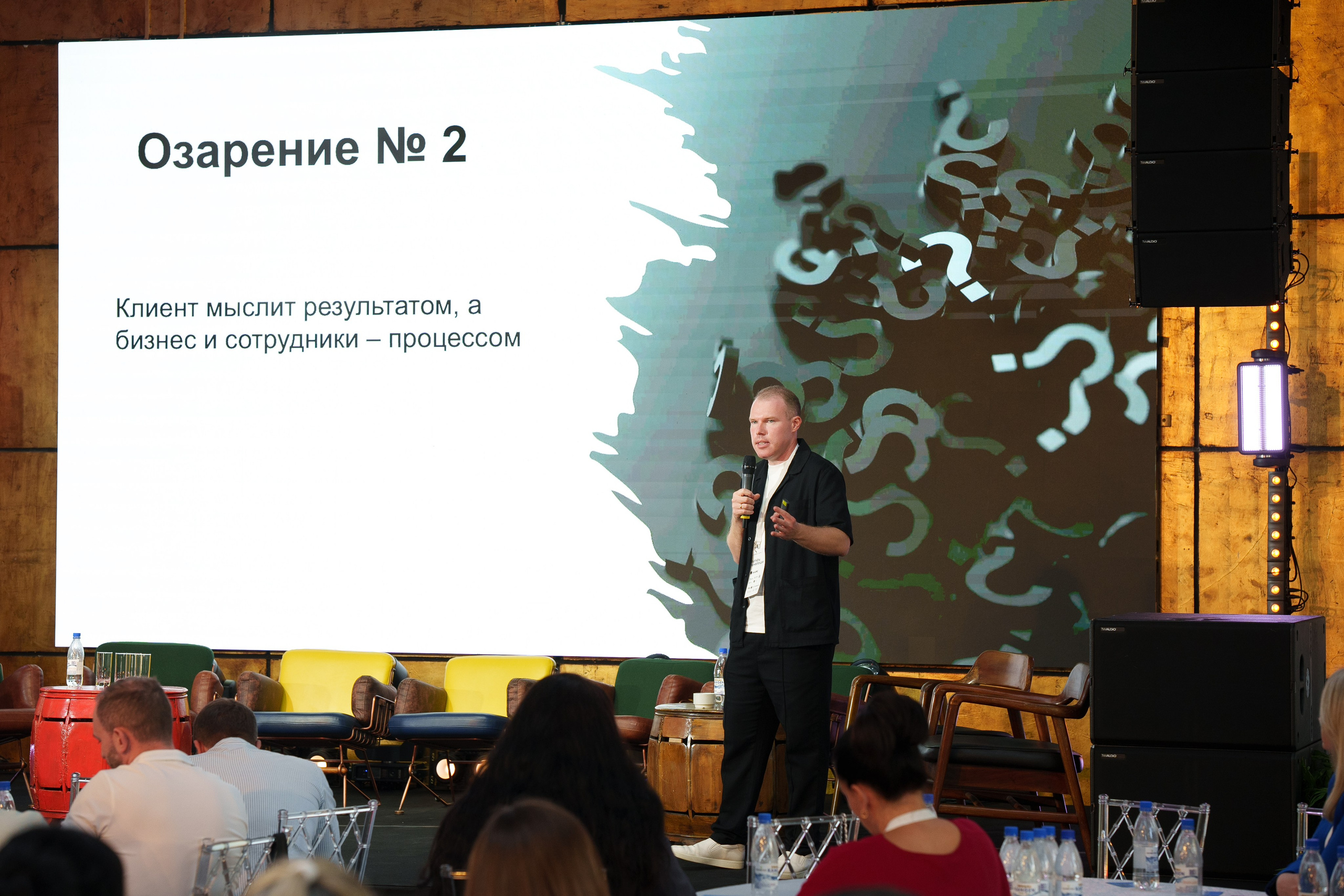 Синергиум. Фотограф Москва