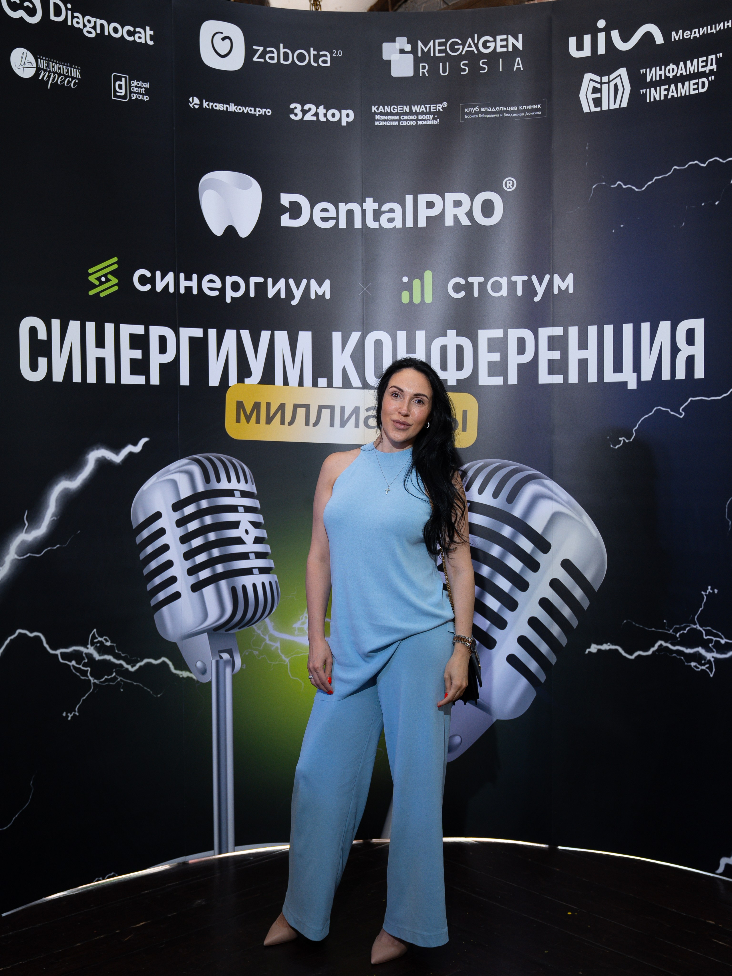 Синергиум. Фотограф Москва