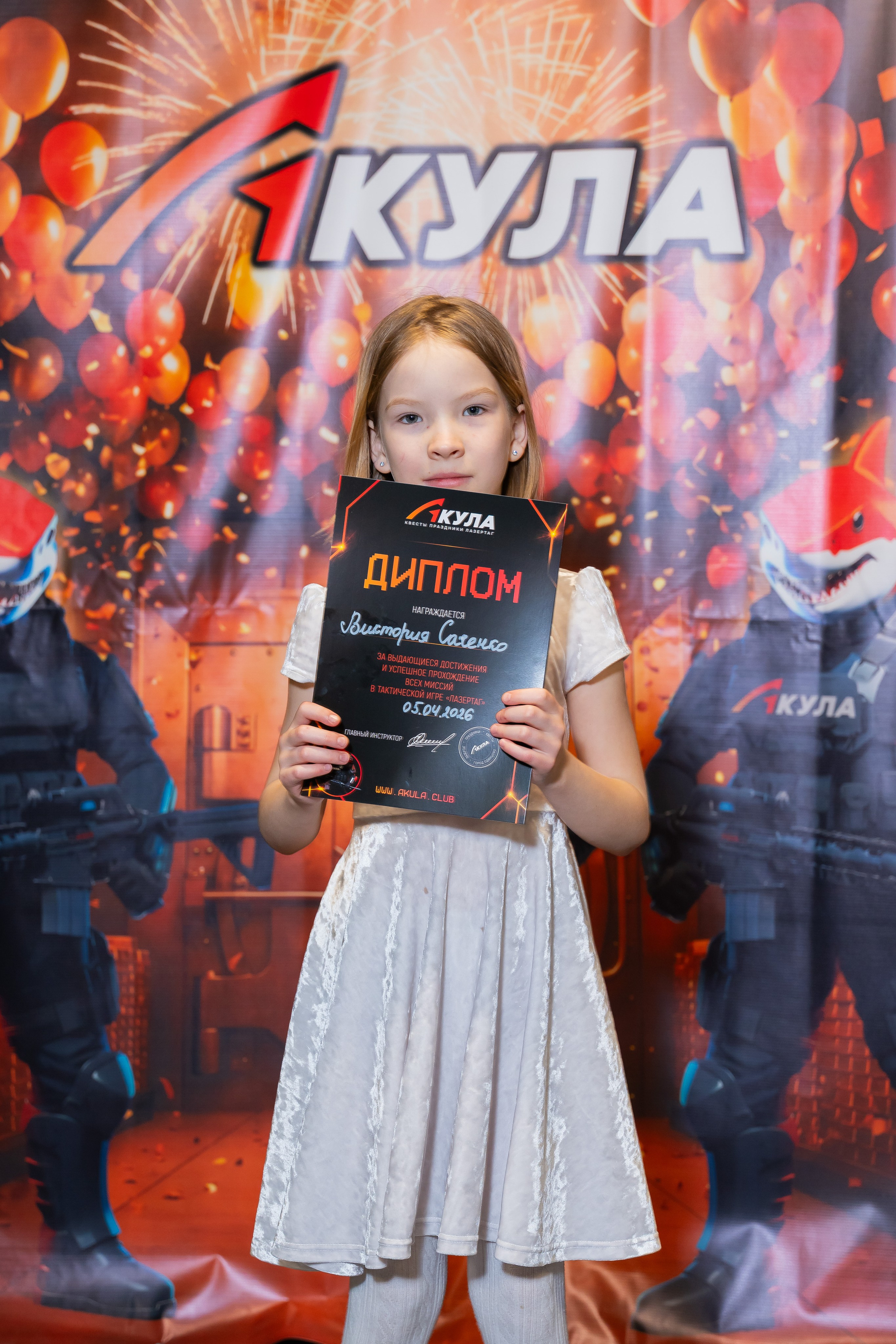 Лазертаг. Фотограф Юлия Попова