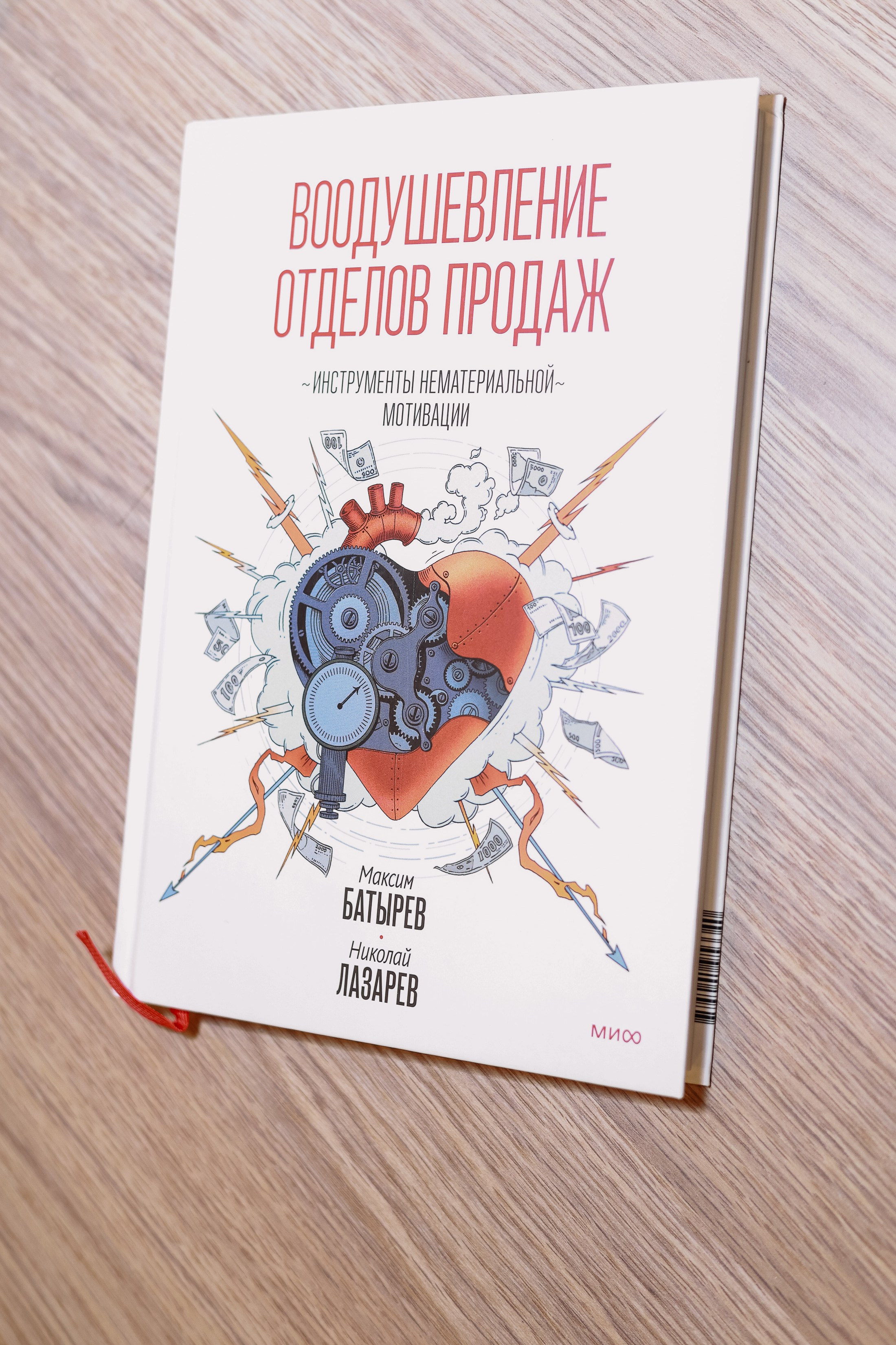 МК Максима Батырева. Фотограф Юлия Мальцева