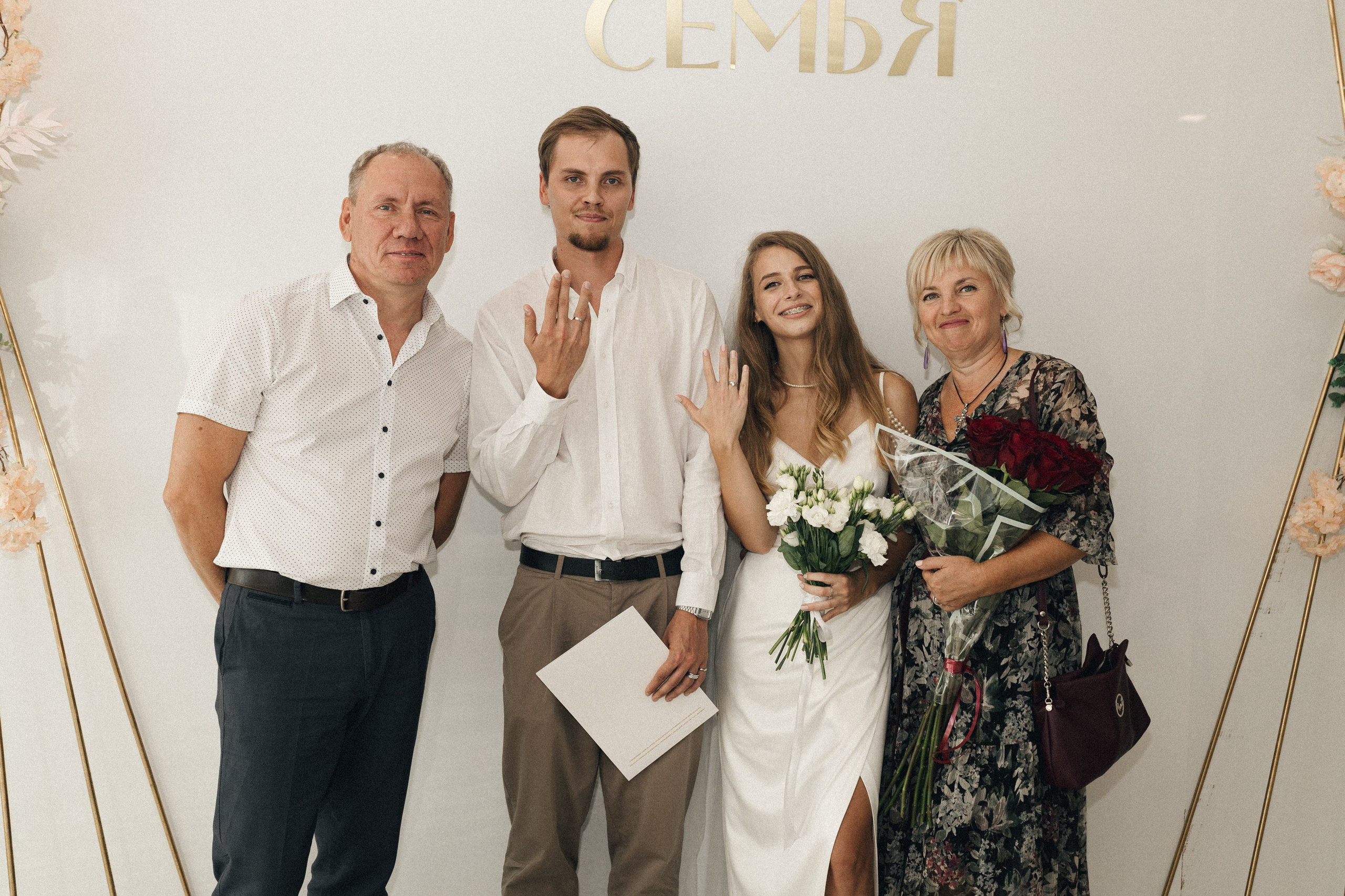 Юля и Саша. Фотограф Полина Безрядина