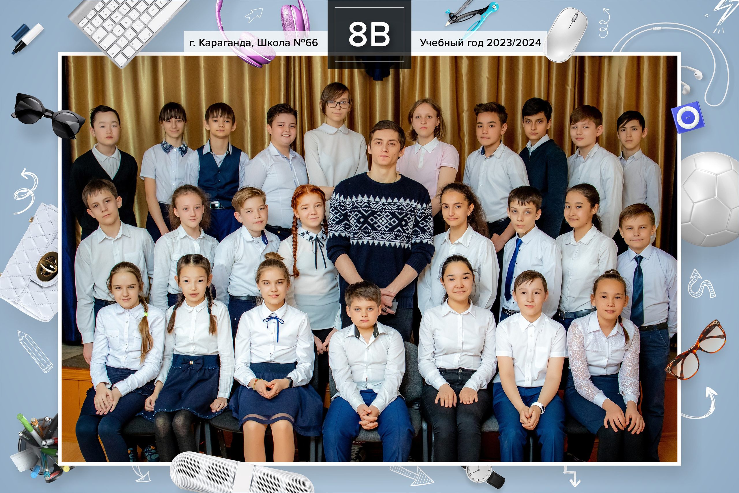 Алексей Баранов фотограф. Выпускной альбом. Виньетка. выпускной. Заказать школьный альбом в Караганде. Заказать выпускной альбом в Караганде. Караганда.  Портрет. групповые фото. Караганда. выпускное фото. выпускной 2026. выпускной 2027. выпускной 2028. оживающее фото. виньетка с оживлением. оживление. современный альбом. альбом. выпускные. садик выпускной. 1 класс. школьный портрет.  Счастливые лица студентов, эмоции радости и гордости, конец учебного года. Студенты. Школа. Каргу, Каргту. выпускной старших классов. 4 класс. выпускной 4 класс. школьная виньетка в Караганде. Выпускные фото в студии. съемка в студии. выпускная лента. Детская фотография. детский альбом. выпускной садика. 