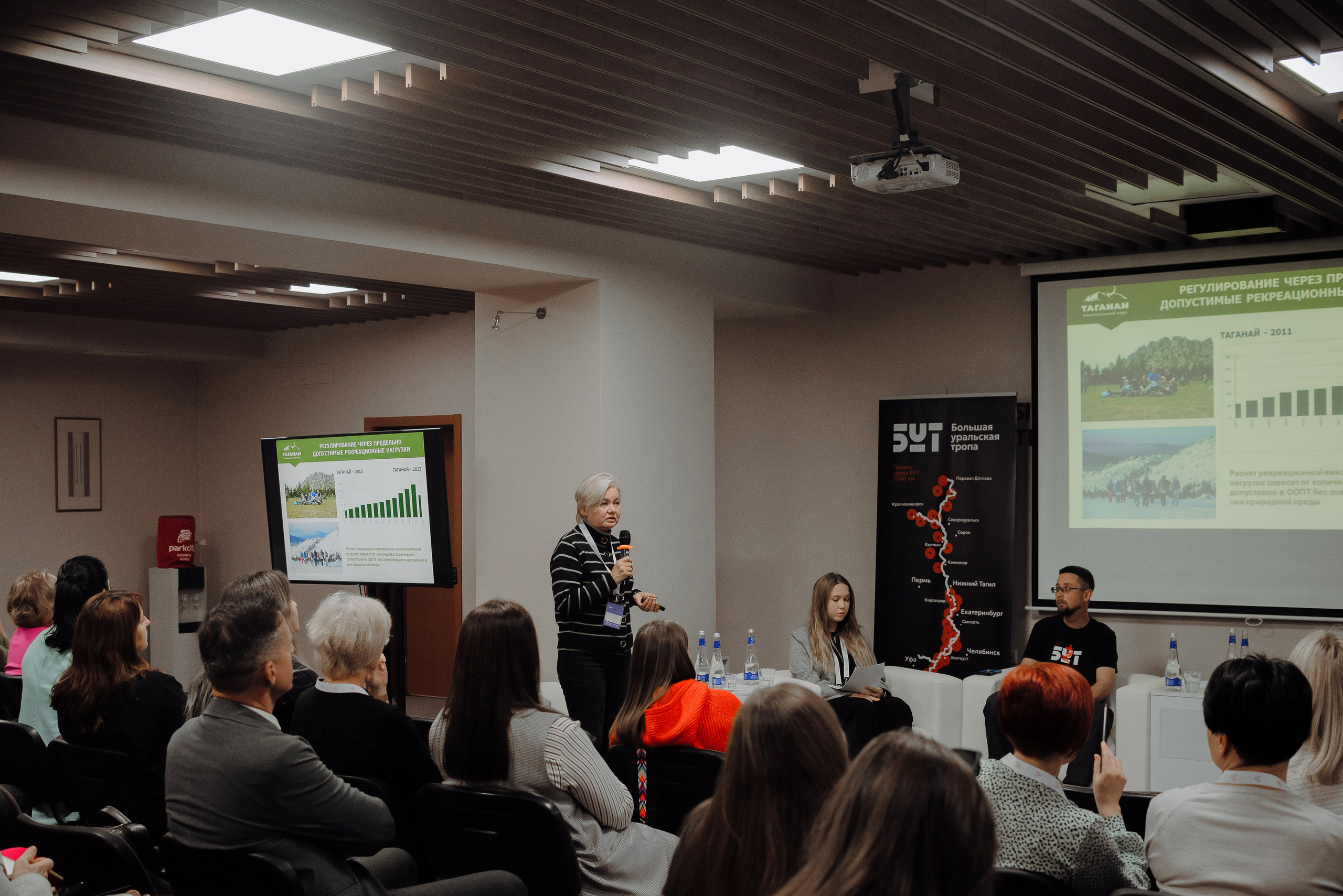 ОБЛАСТНАЯ КОНФЕРЕНЦИЯ «РАЗВИТИЕ ТУРИЗМА В ЧЕЛЯБИНСКОЙ ОБЛАСТИ». Репортажный фотограф Зуев Роман г. Челябинск