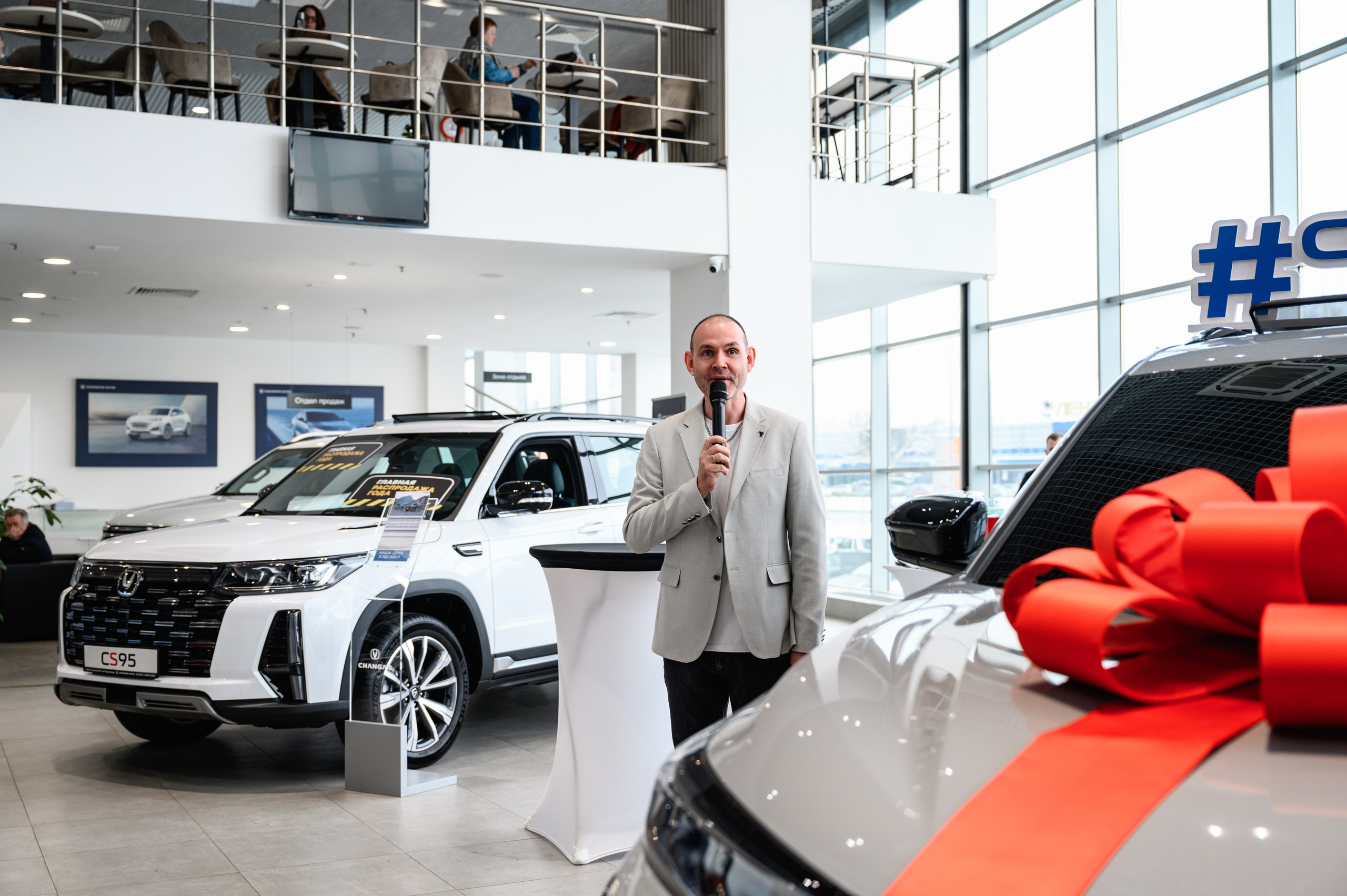 Презентация Changan CS75 PLUS. Фотограф Захваткин Роман