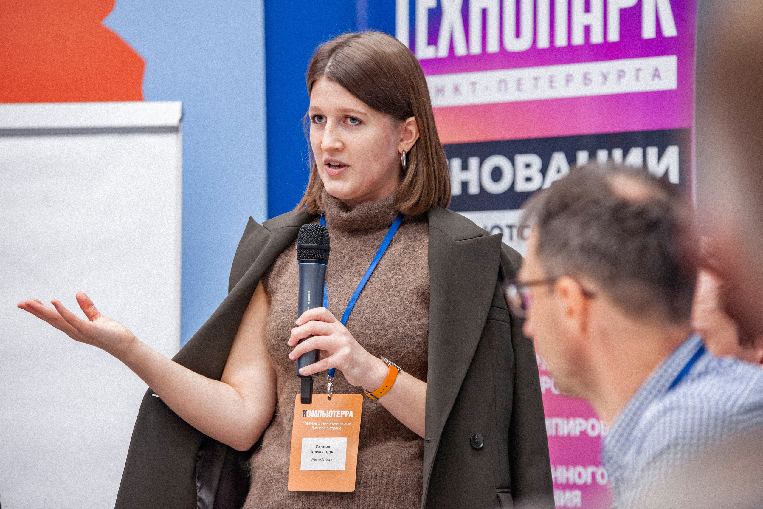 Конференция по кибербезопасности. Георгий Тришаков