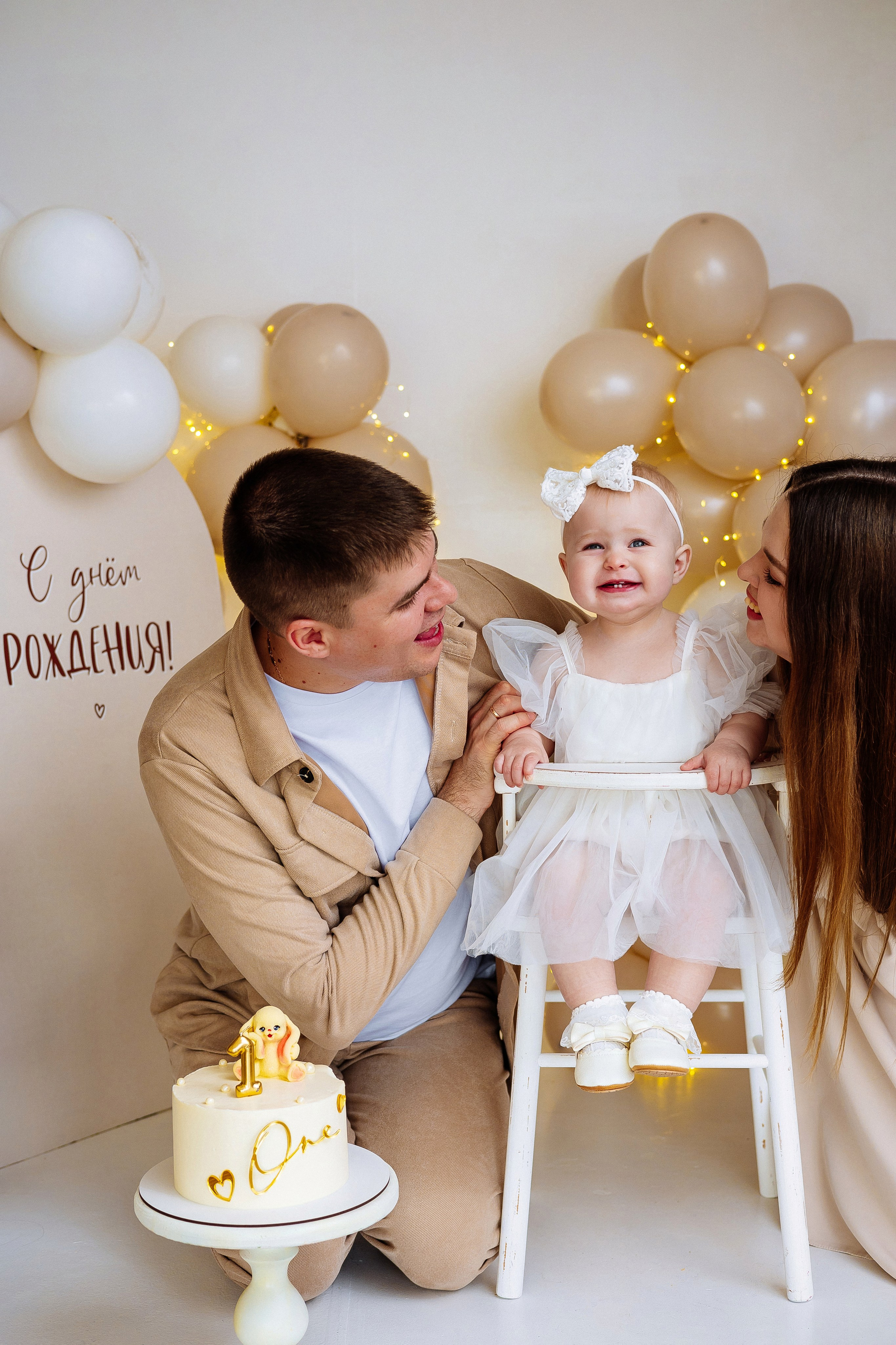 Годик Ульяне. Женский/Детский фотограф в Симферополе Вероника Слепогина