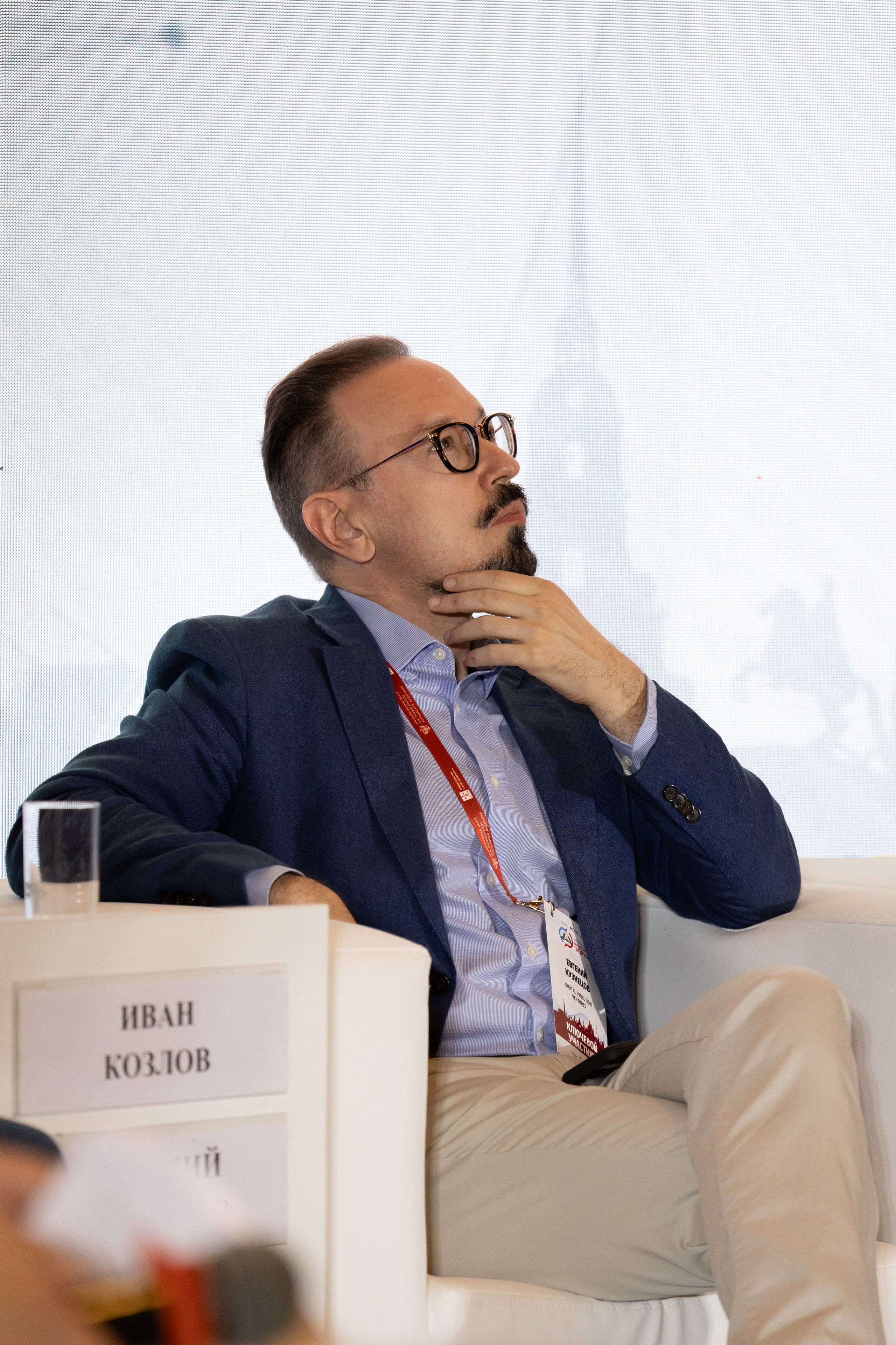 Петербургский цифровой форум. Professional event photographer Tatyana Nagornova in St. Petersburg