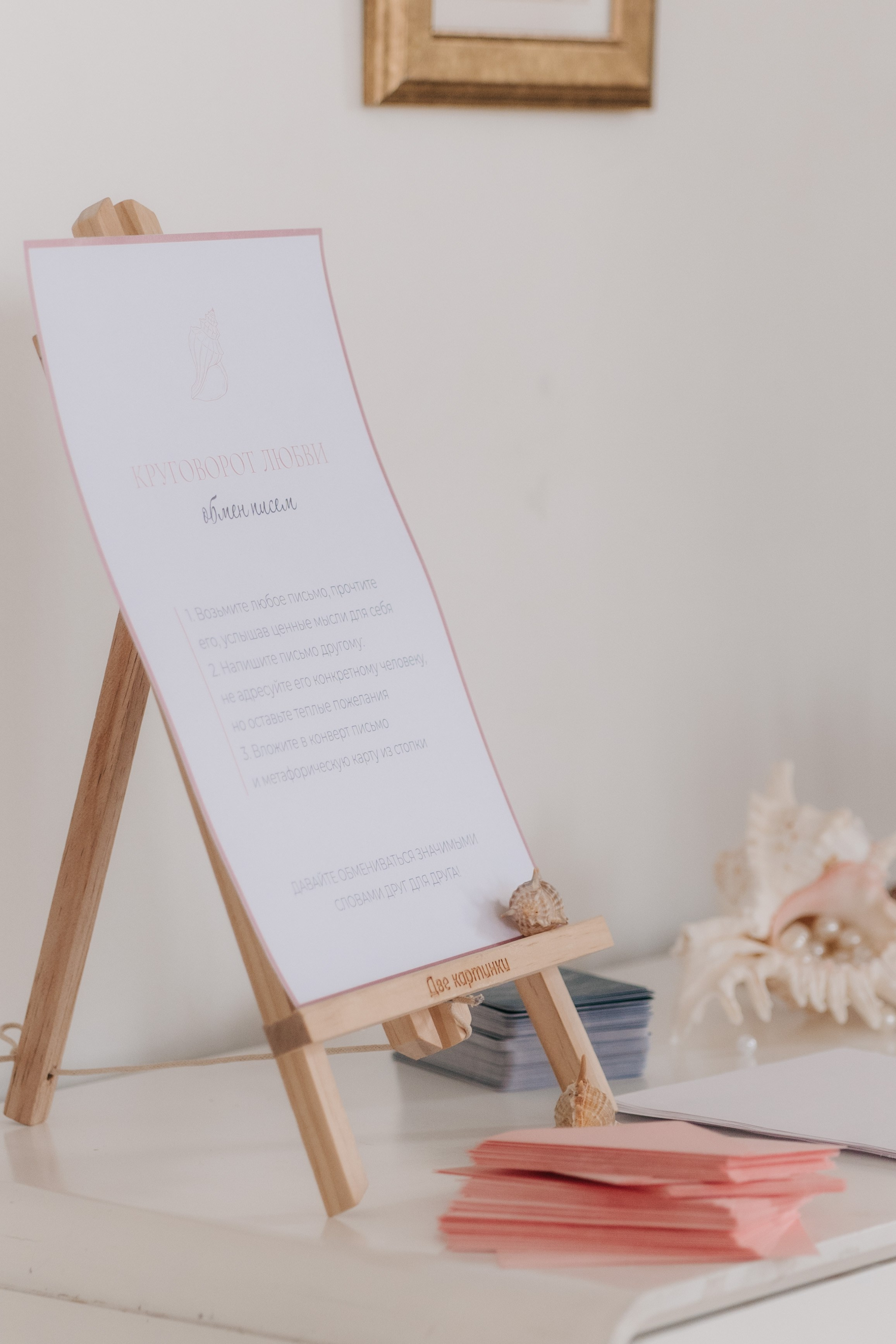 Juliesso Day / репортаж со дня рождения. Фоттéтика / фотоагентство в москве / фотограф москва