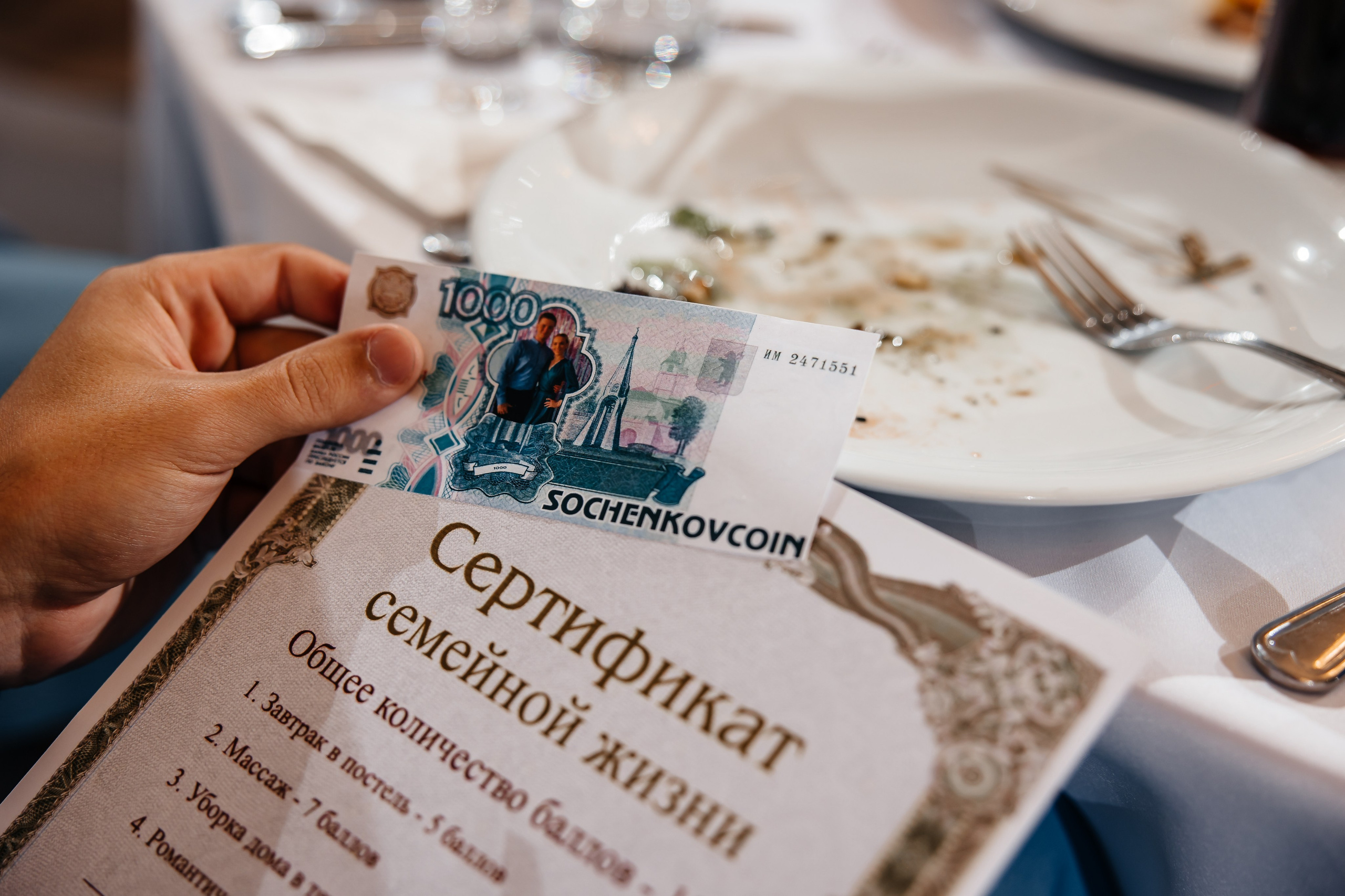 Анонс свадьбы для Насти и Игоря. Свадебный фотограф в Крыму и Севастополе Ольга Баскакова