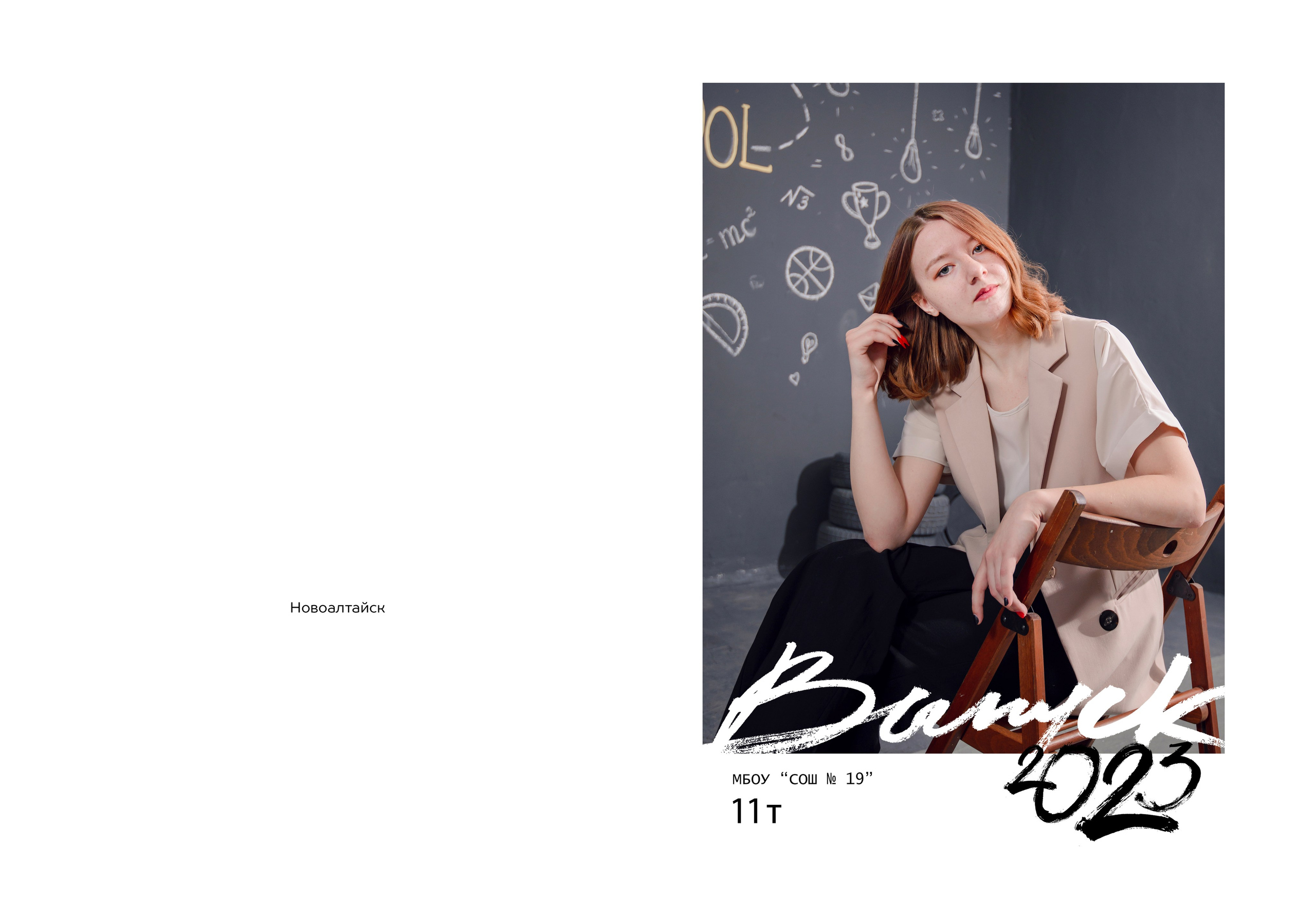 ВАРИАНТЫ АЛЬБОМОВ. Свадебный и семейный фотограф Барнаул Новоалтайск