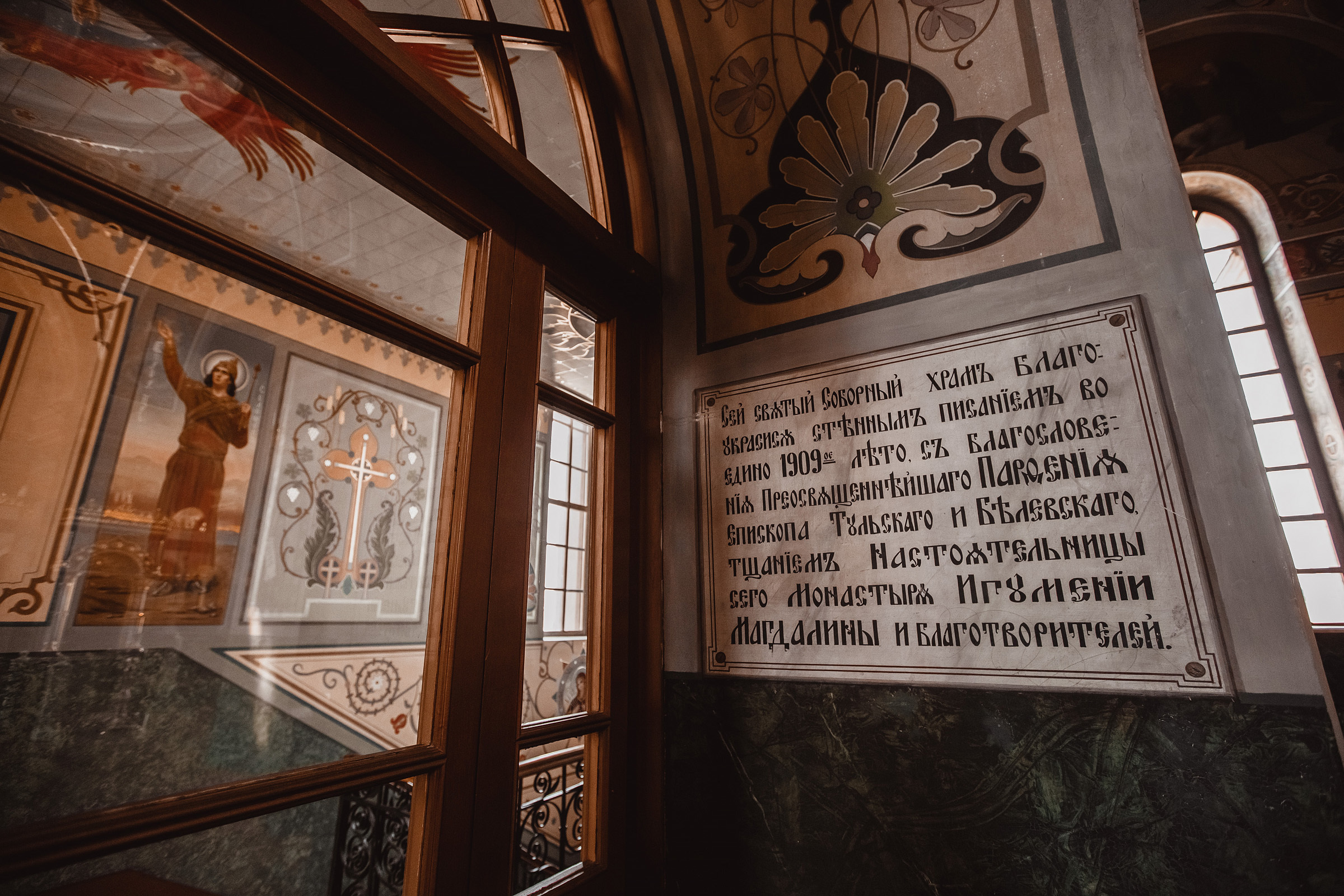 Сергей и Настя. Свадебный и семейный фотограф в Туле Олег Славин