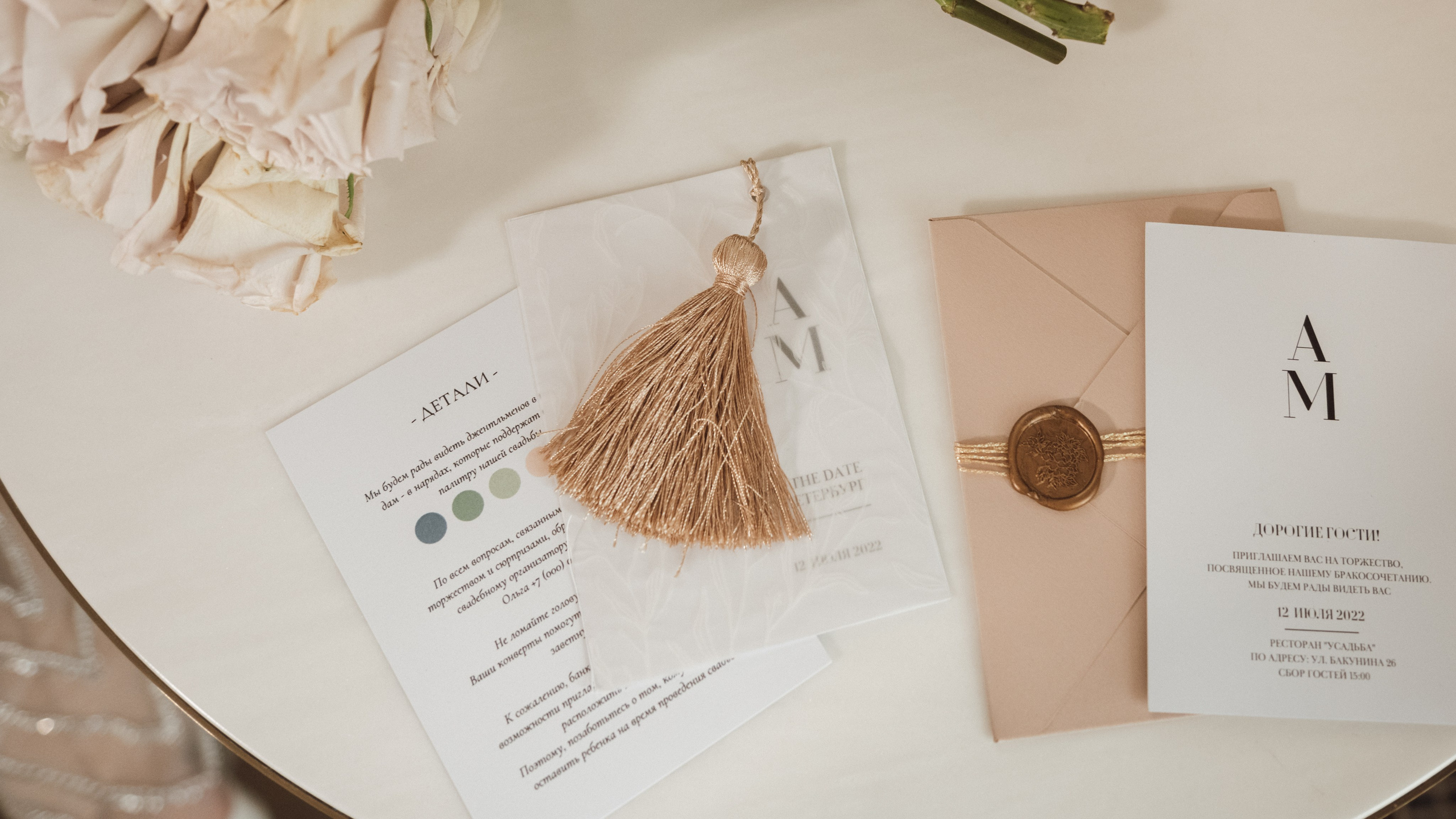 Свадебные съемки Сочи. Фотограф Москва и Видеограф Москва