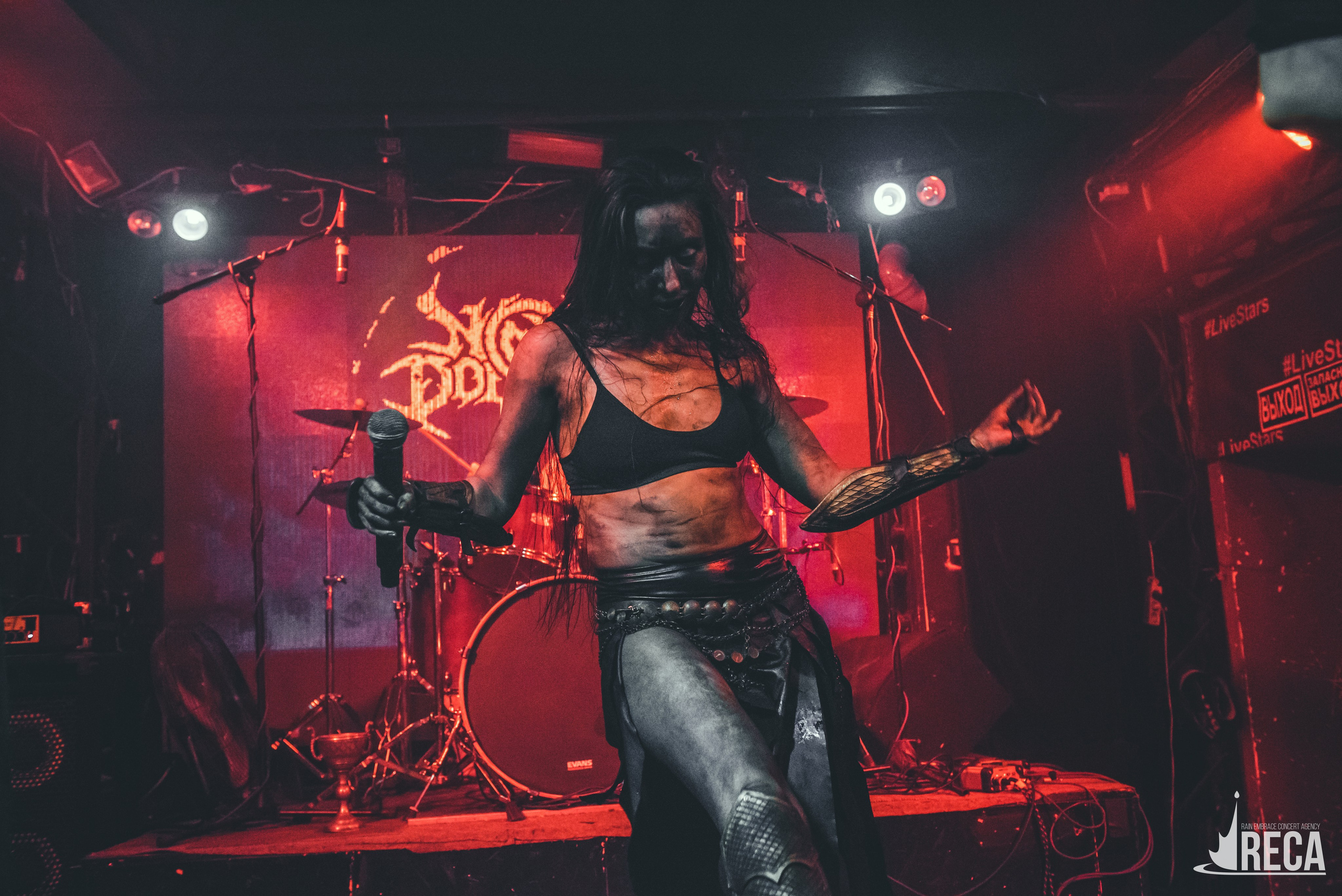 Nox Doloris. Kate Vader|Live Music Photography