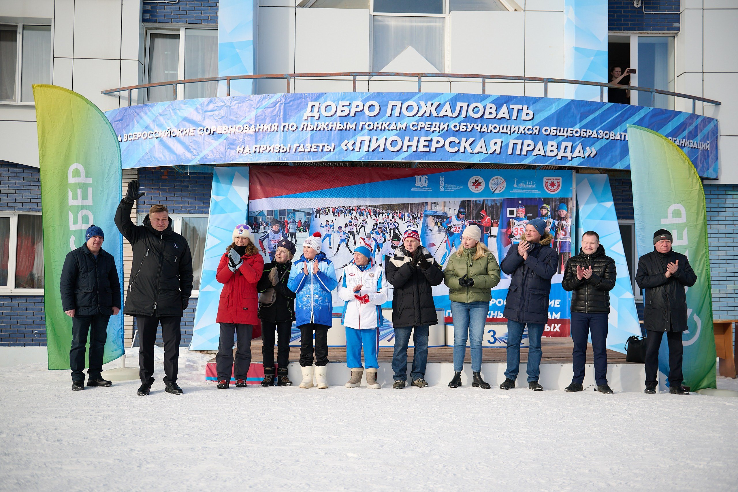 Всероссийские соревнования по лыжным гонкам «Пионерская правда». Ижевс. Спортивный репортажный фотограф в Ижевске Сергей Мерзляков