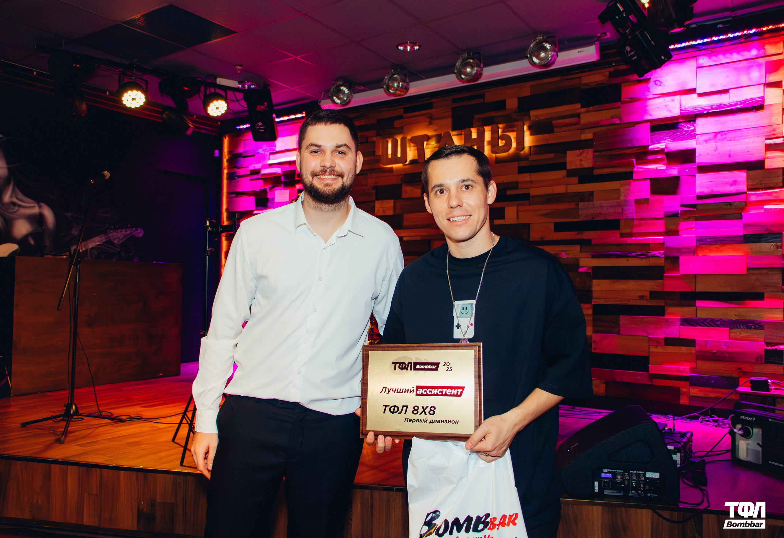 Закрытие ТФЛ в Штанах