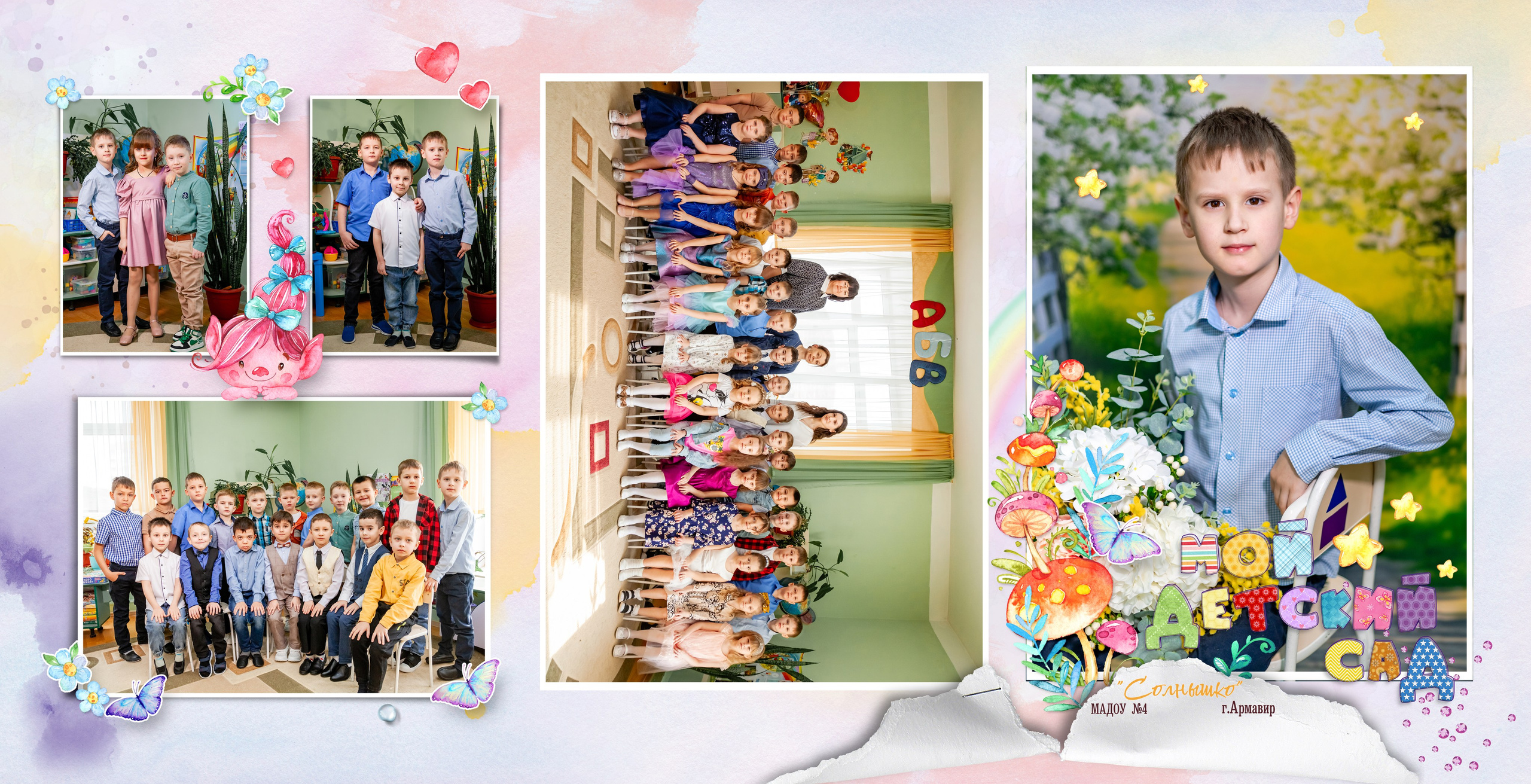 4 сад 24год. Свадебный и семейный фотограф в Армавире