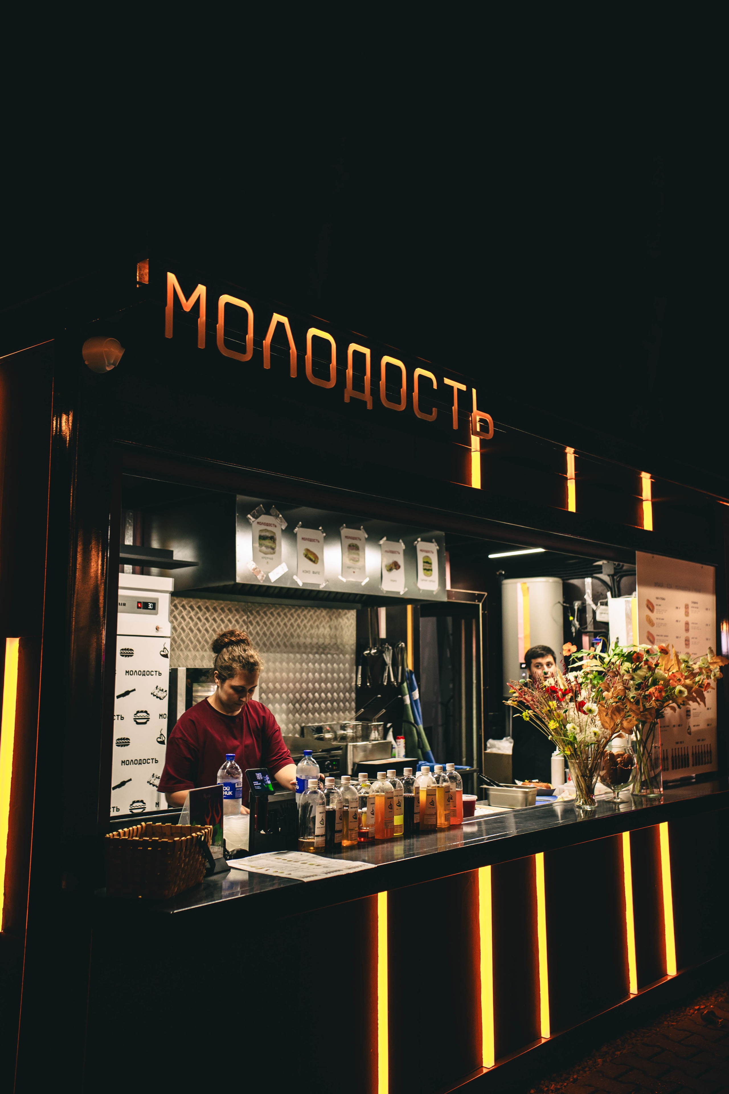 Pet-Party + Live-music |Парк Культуры. Фотограф в Ставрополе Алина Клочкова