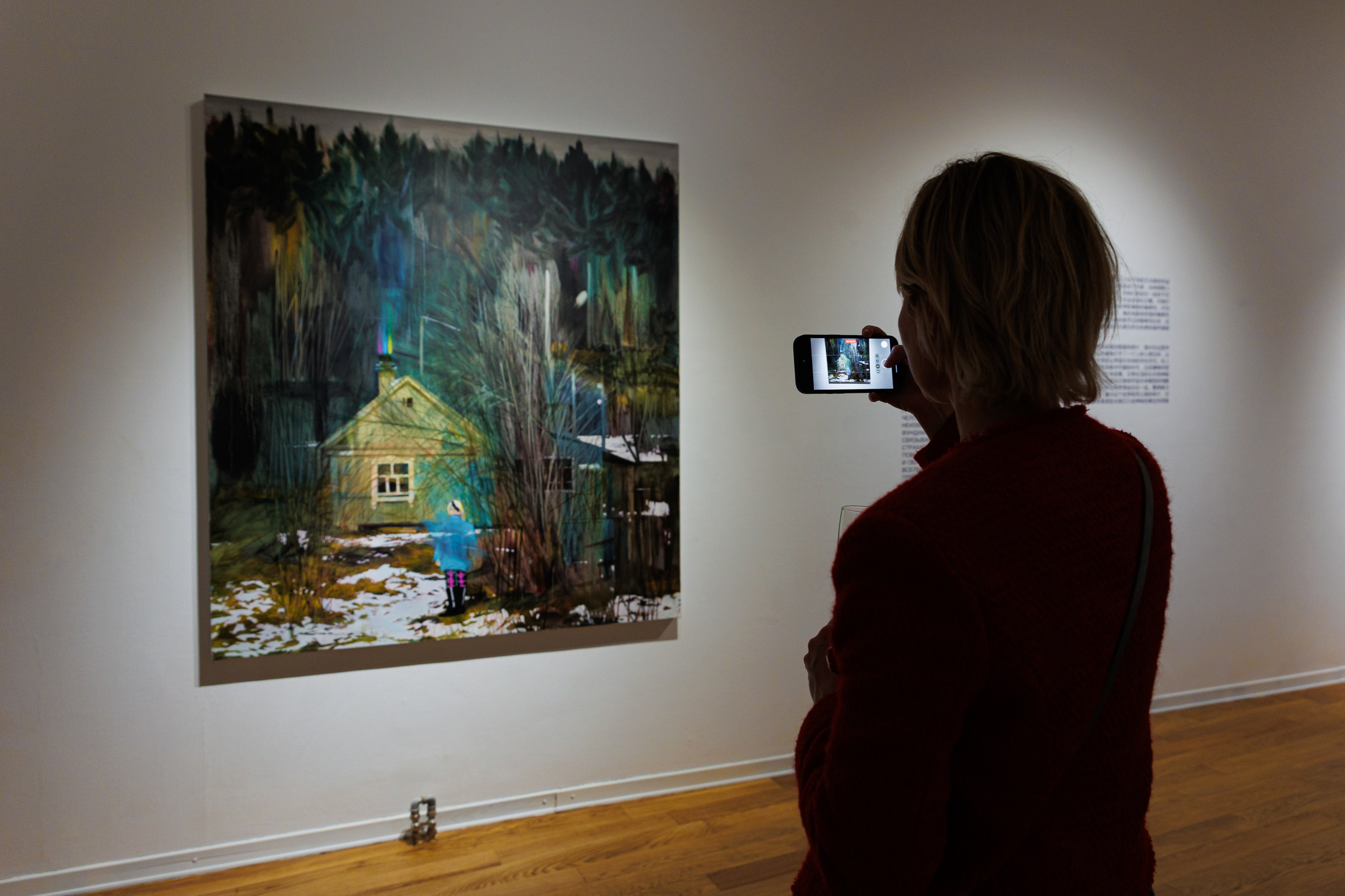 Открытие выставки | Центр современного искусства № 9. Репортажный фотограф Семён Борисов | Москва