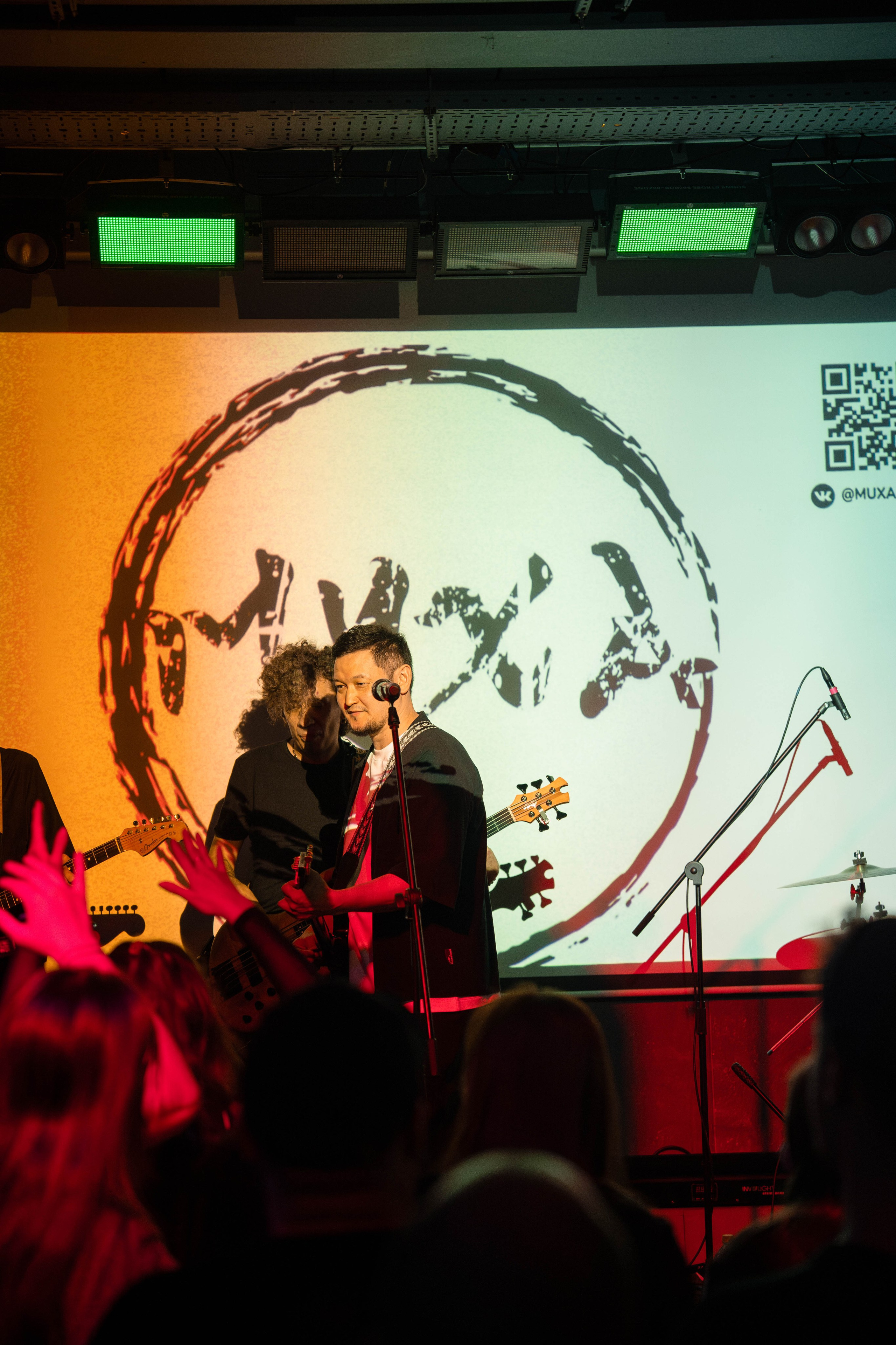 Концерт группы «МУХА». Beardy Pix